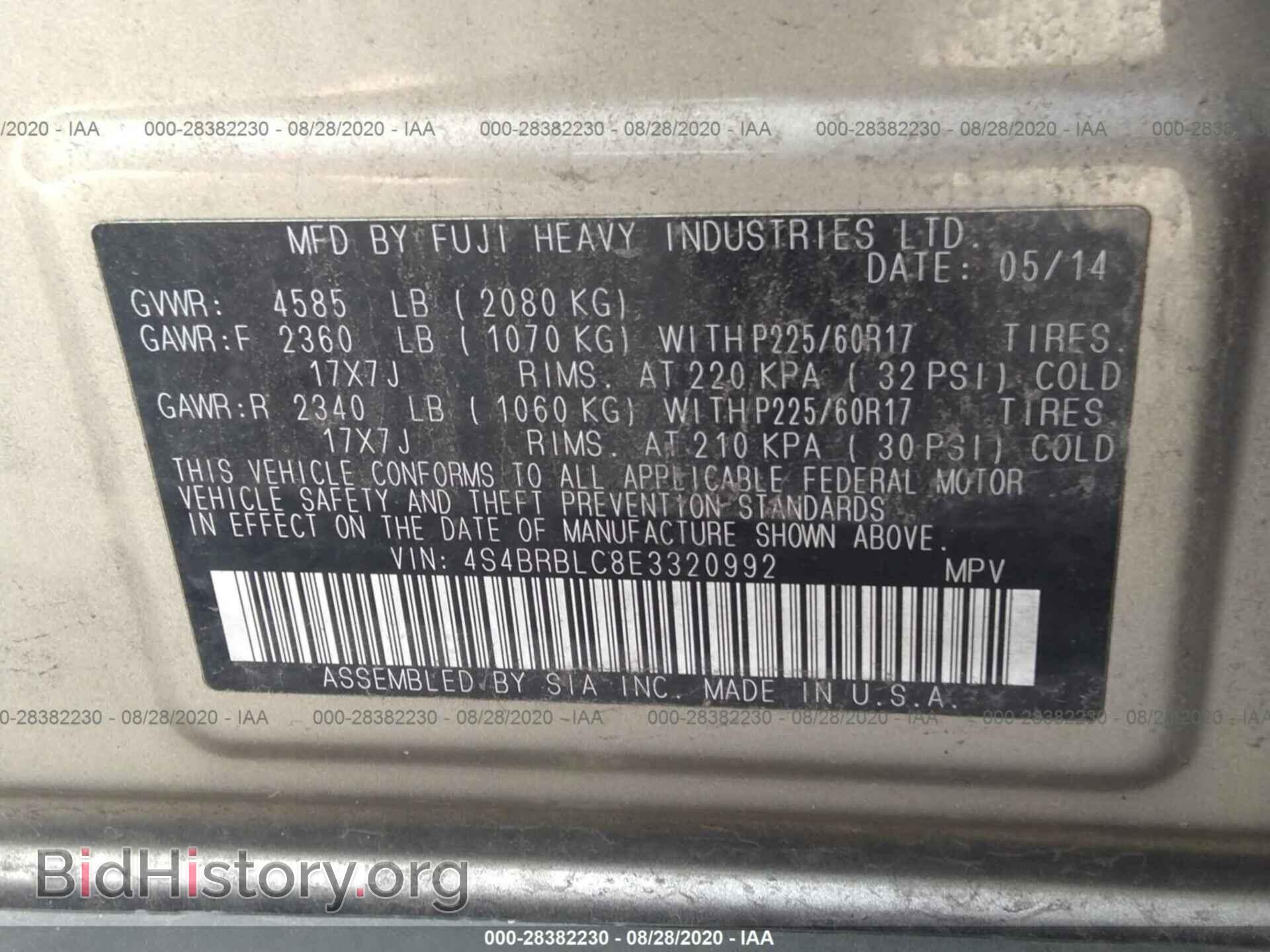 2014 SUBARU OUTBACK - VIN: 4S4BRBLC8E3320992 - Фото 9