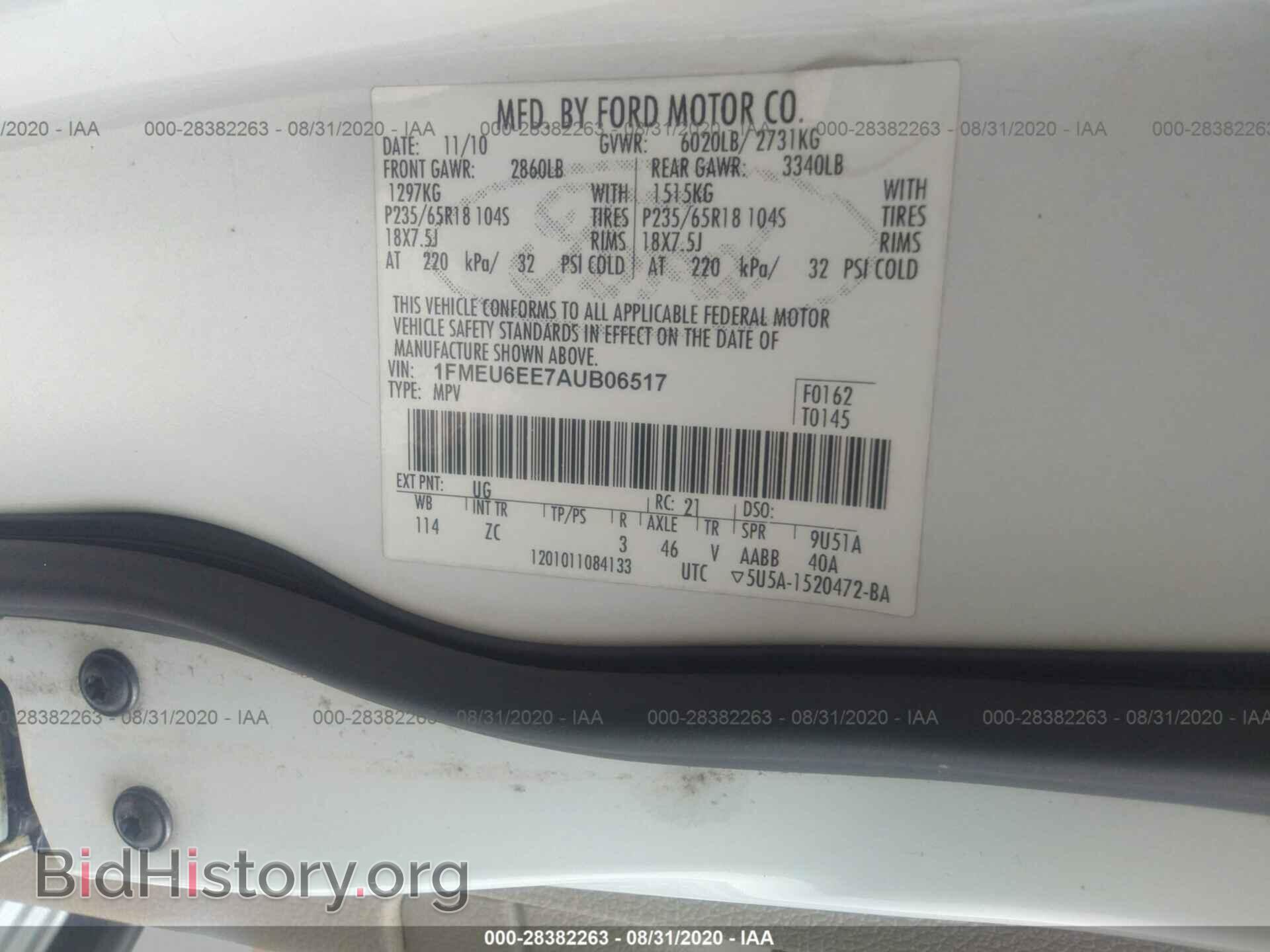 2010 FORD EXPLORER - VIN: 1FMEU6EE7AUB06517 - Фото 9