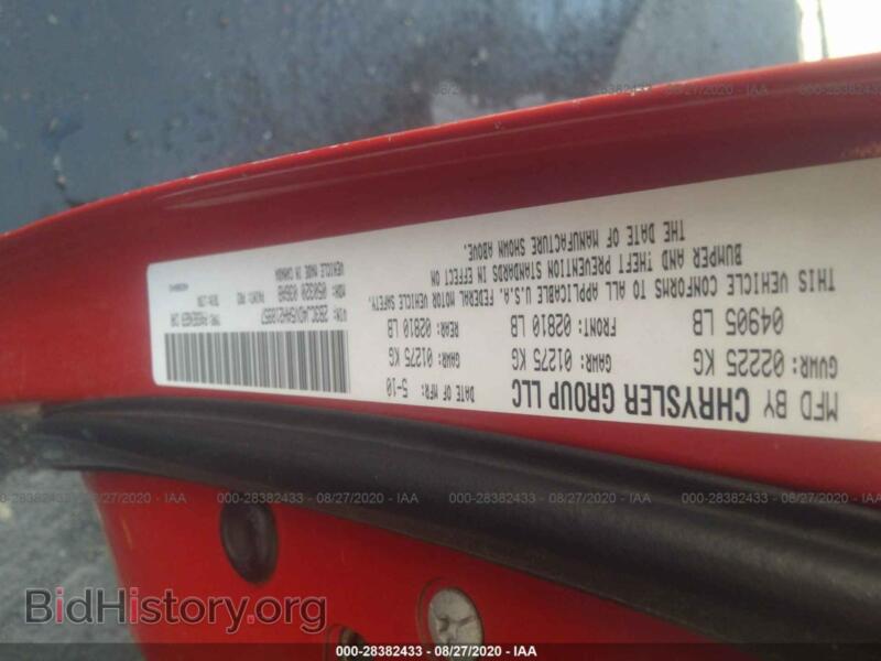 2010 Dodge CHALLENGER (VIN 2B3CJ4DV5AH218957) — фото 9 из 12