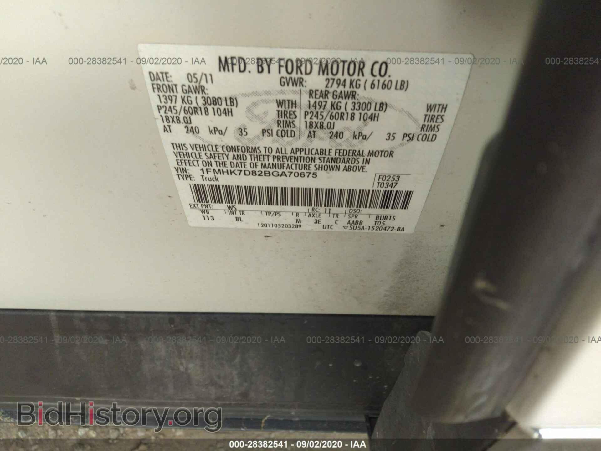 2011 FORD EXPLORER - VIN: 1FMHK7D82BGA70675 - Фото 9