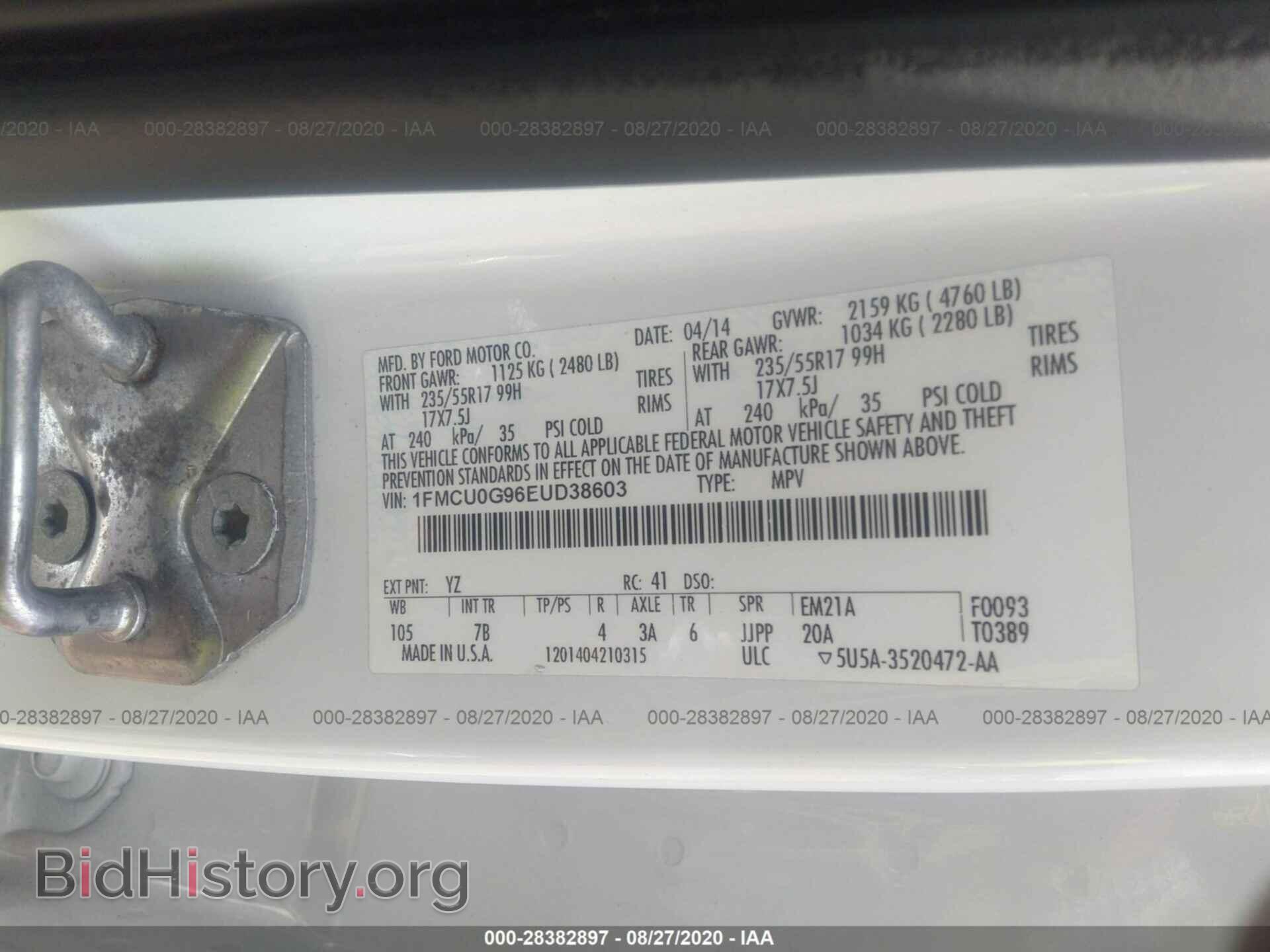 2014 FORD ESCAPE - VIN: 1FMCU0G96EUD38603 - Фото 9
