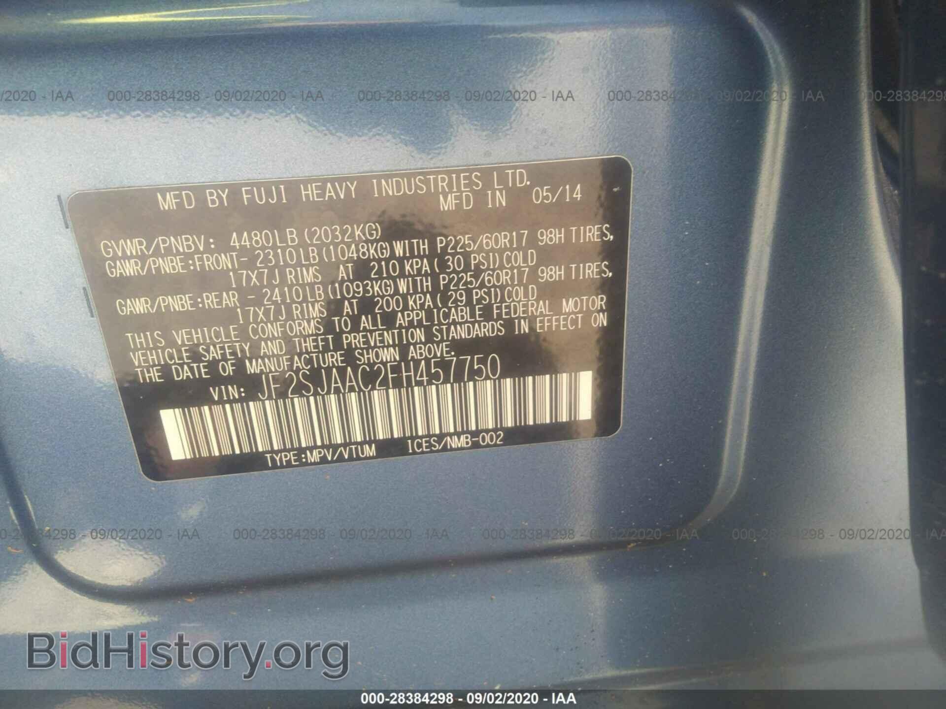 2015 SUBARU FORESTER - VIN: JF2SJAAC2FH457750 - Фото 9