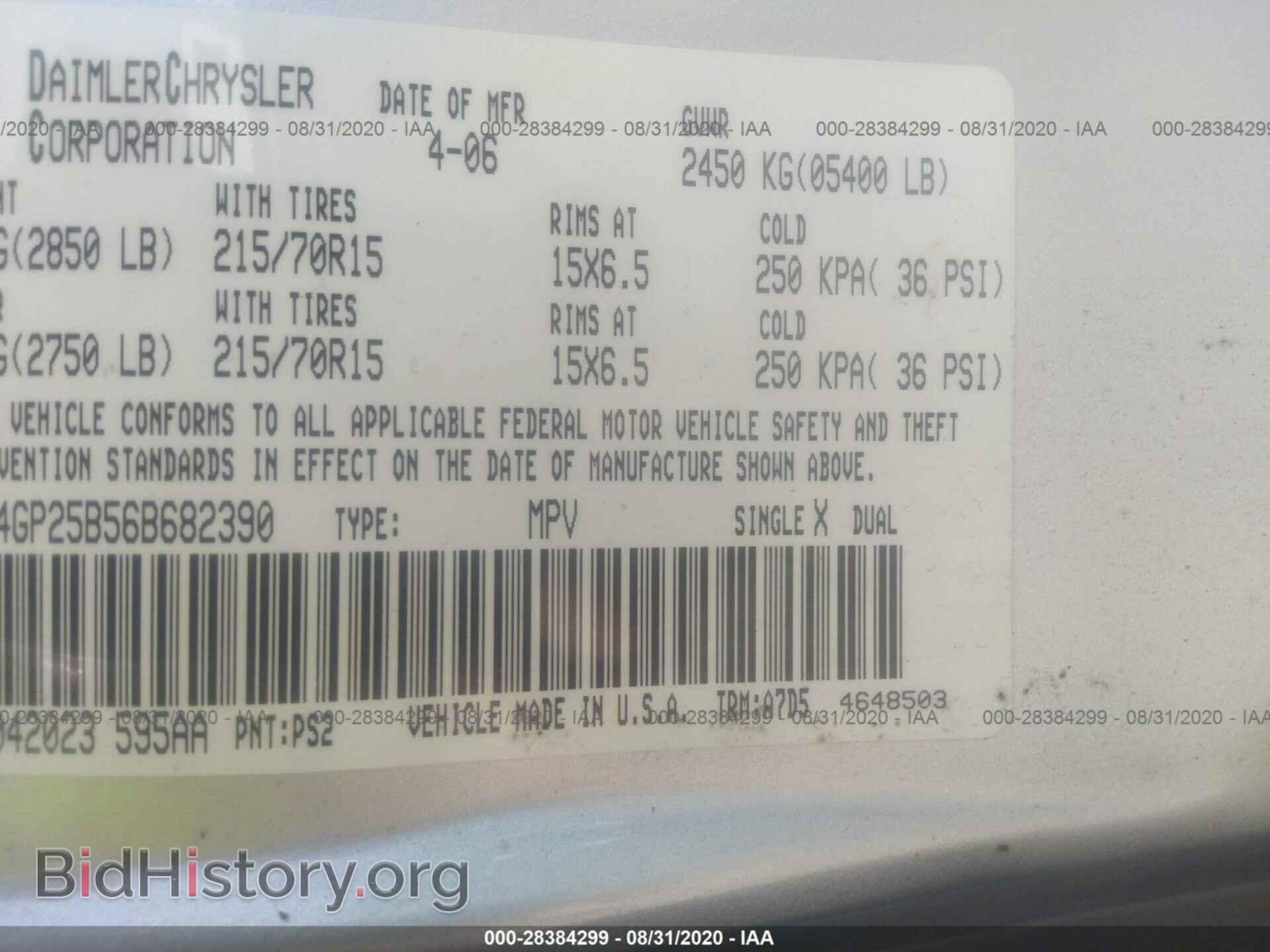 2006 DODGE CARAVAN - VIN: 1D4GP25B56B682390 - Фото 9