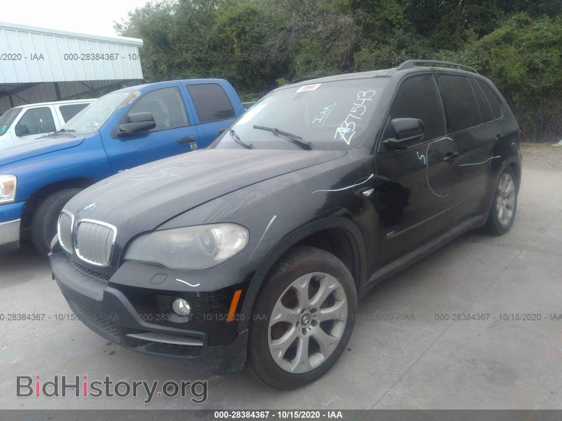2007 BMW X5 - VIN: 5UXFE83587LZ37543 - Фото 2