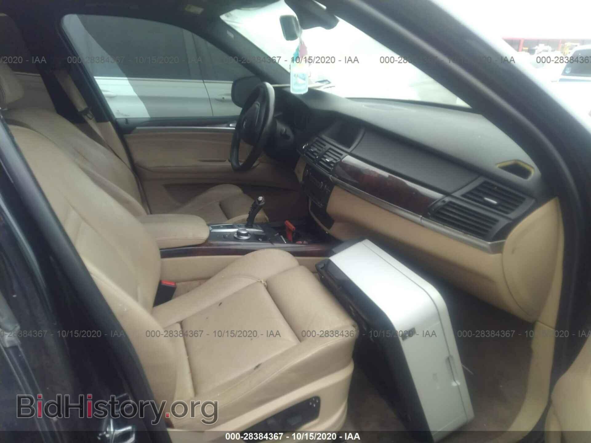 2007 BMW X5 - VIN: 5UXFE83587LZ37543 - Фото 5