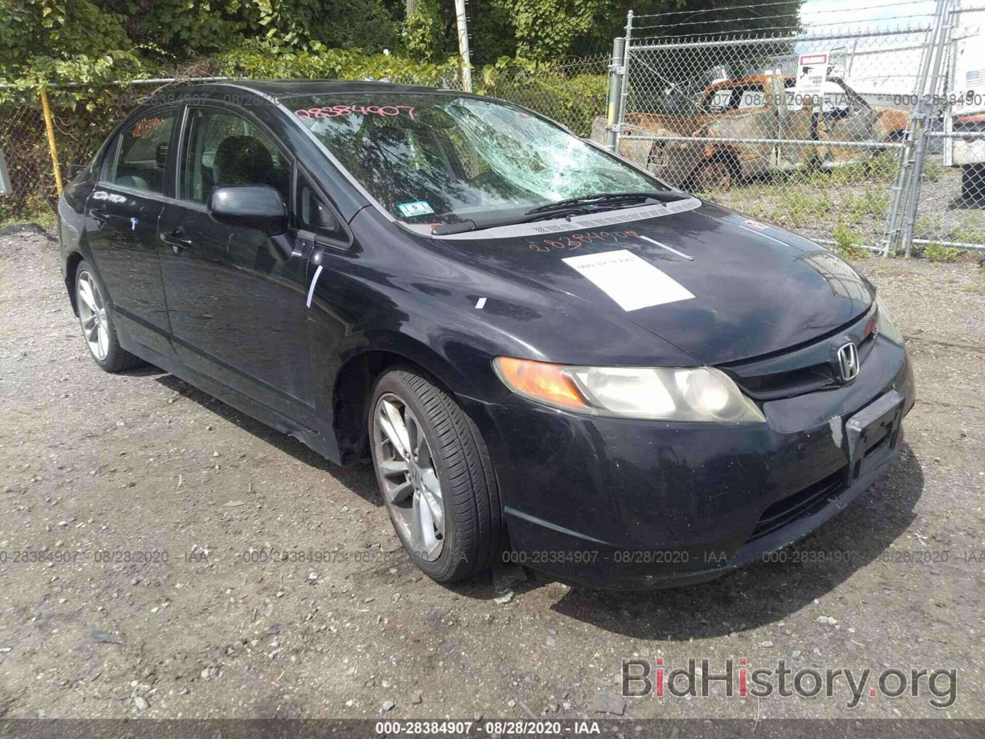 Photo 2HGFA55588H709244 - HONDA CIVIC SDN 2008