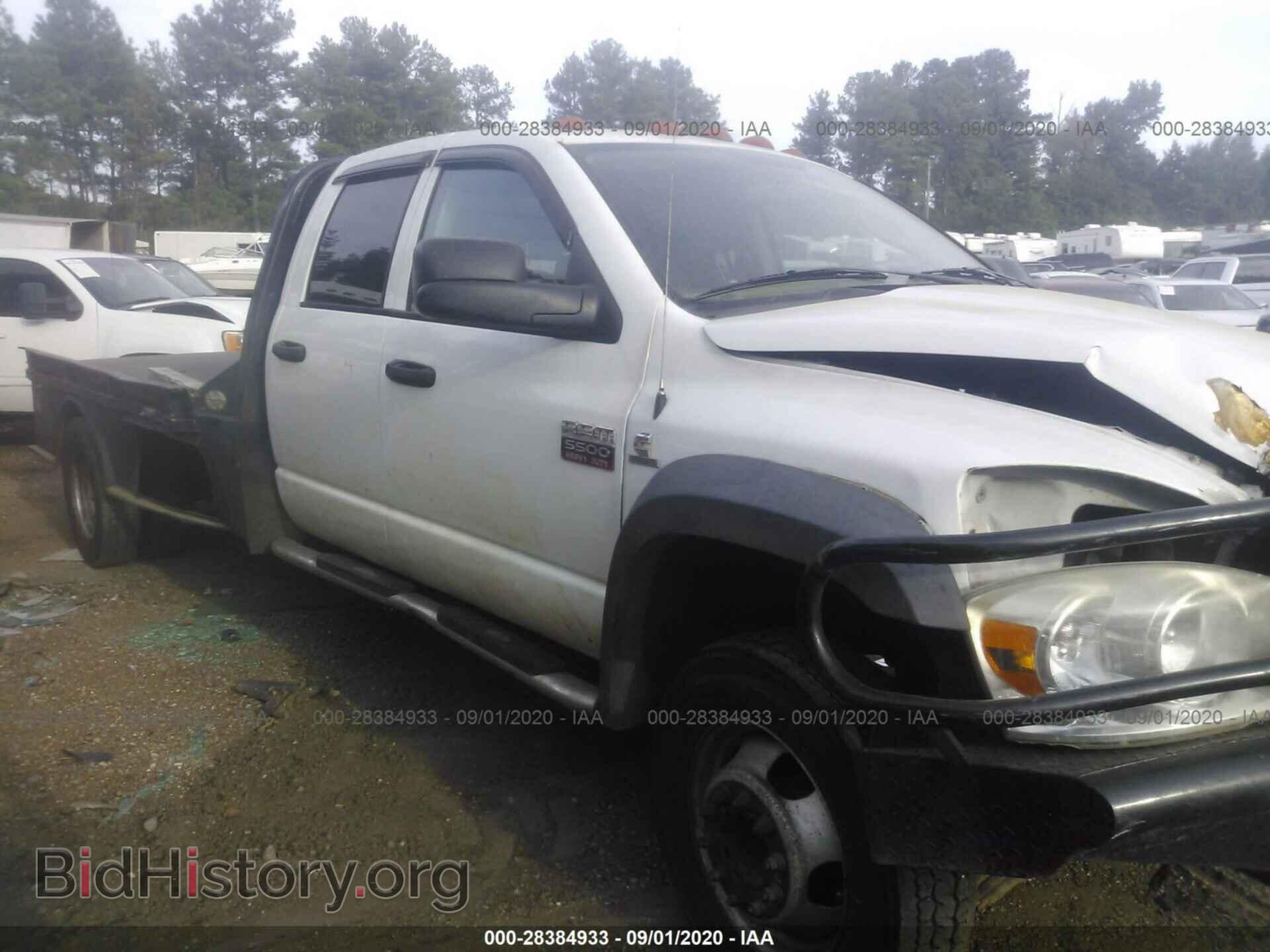2009 DODGE RAM 5500 - VIN: 3D6WD78L59G501927 - Фото 2