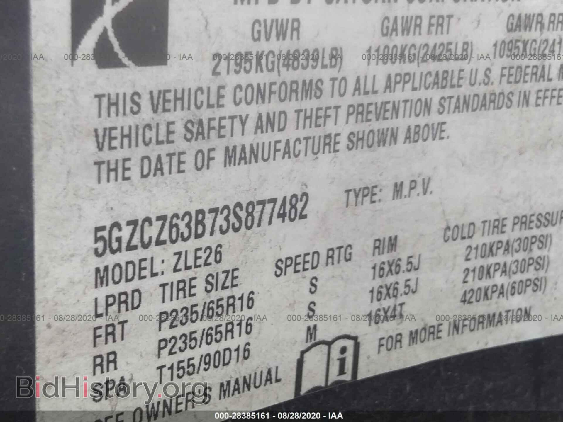 2003 SATURN VUE - VIN: 5GZCZ63B73S877482 - Фото 9