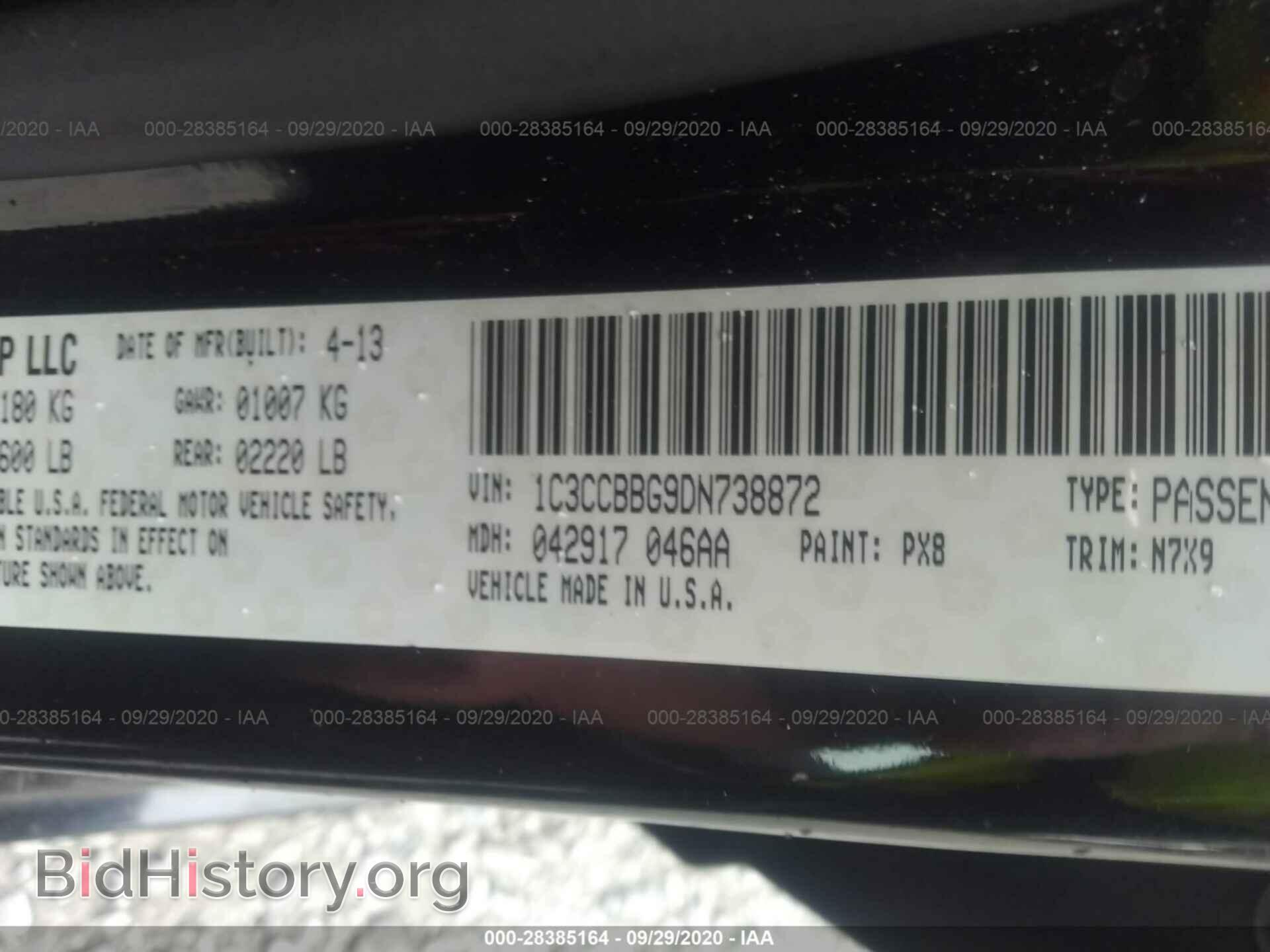 2013 CHRYSLER 200 - VIN: 1C3CCBBG9DN738872 - Фото 9