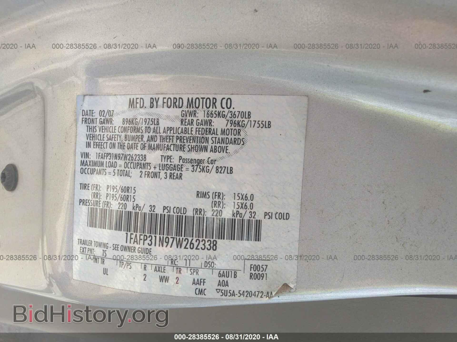 2007 FORD FOCUS - VIN: 1FAFP31N97W262338 - Фото 9