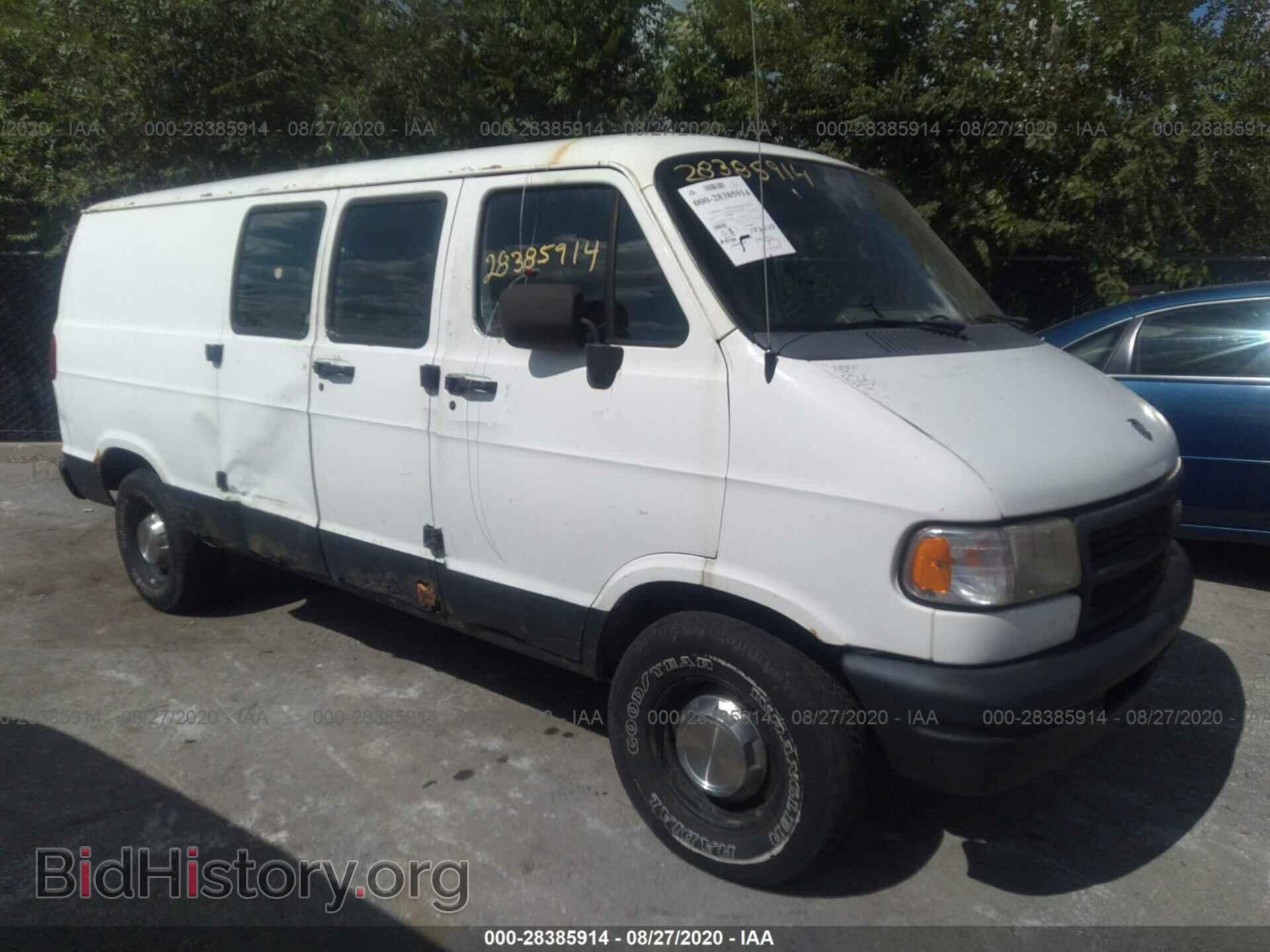 Photo 2B7HB21Z3VK502674 - DODGE RAM VAN 1997