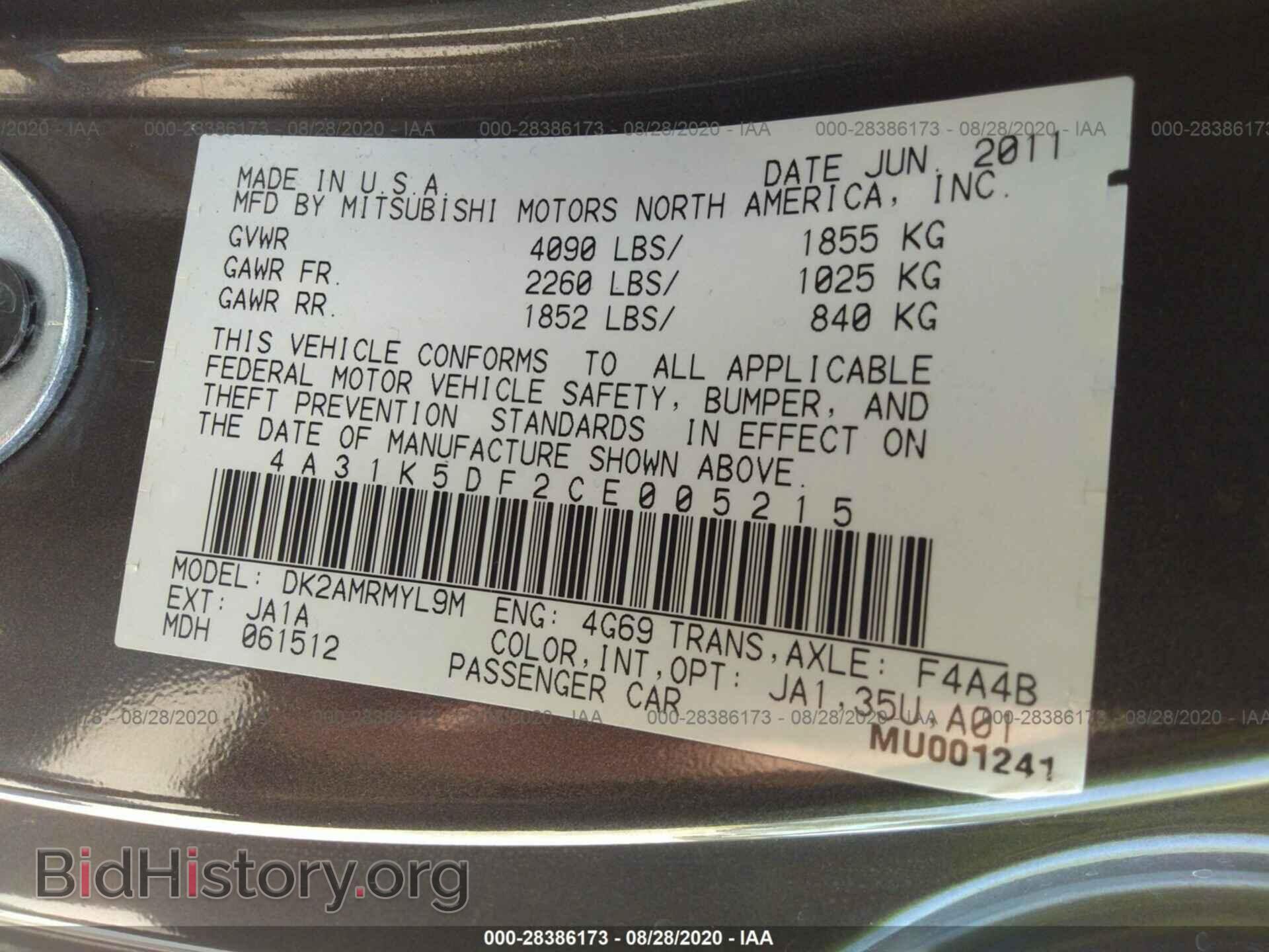 2012 MITSUBISHI ECLIPSE - VIN: 4A31K5DF2CE005215 - Фото 9