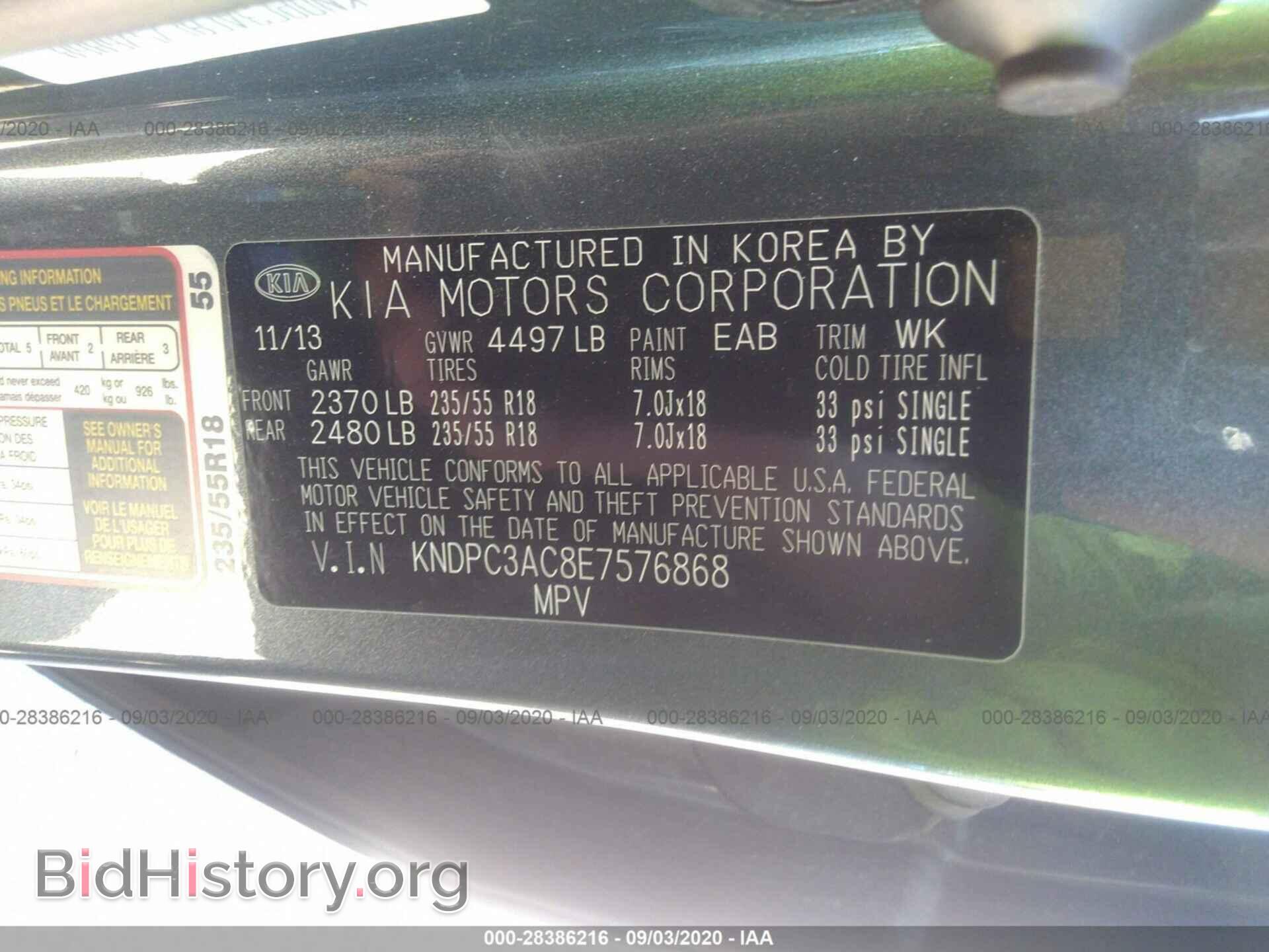 2014 KIA SPORTAGE - VIN: KNDPC3AC8E7576868 - Фото 9