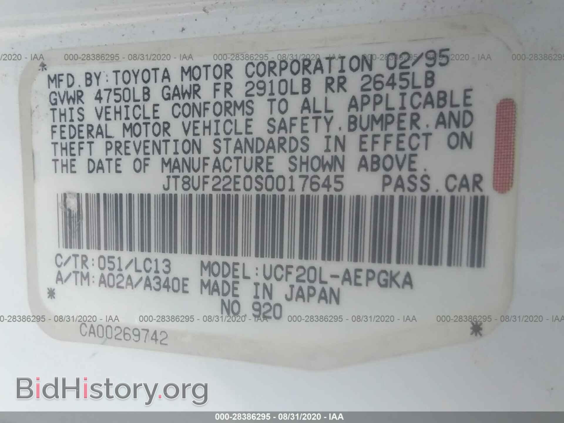 1995 LEXUS LS - VIN: JT8UF22E0S0017645 - Photo 9