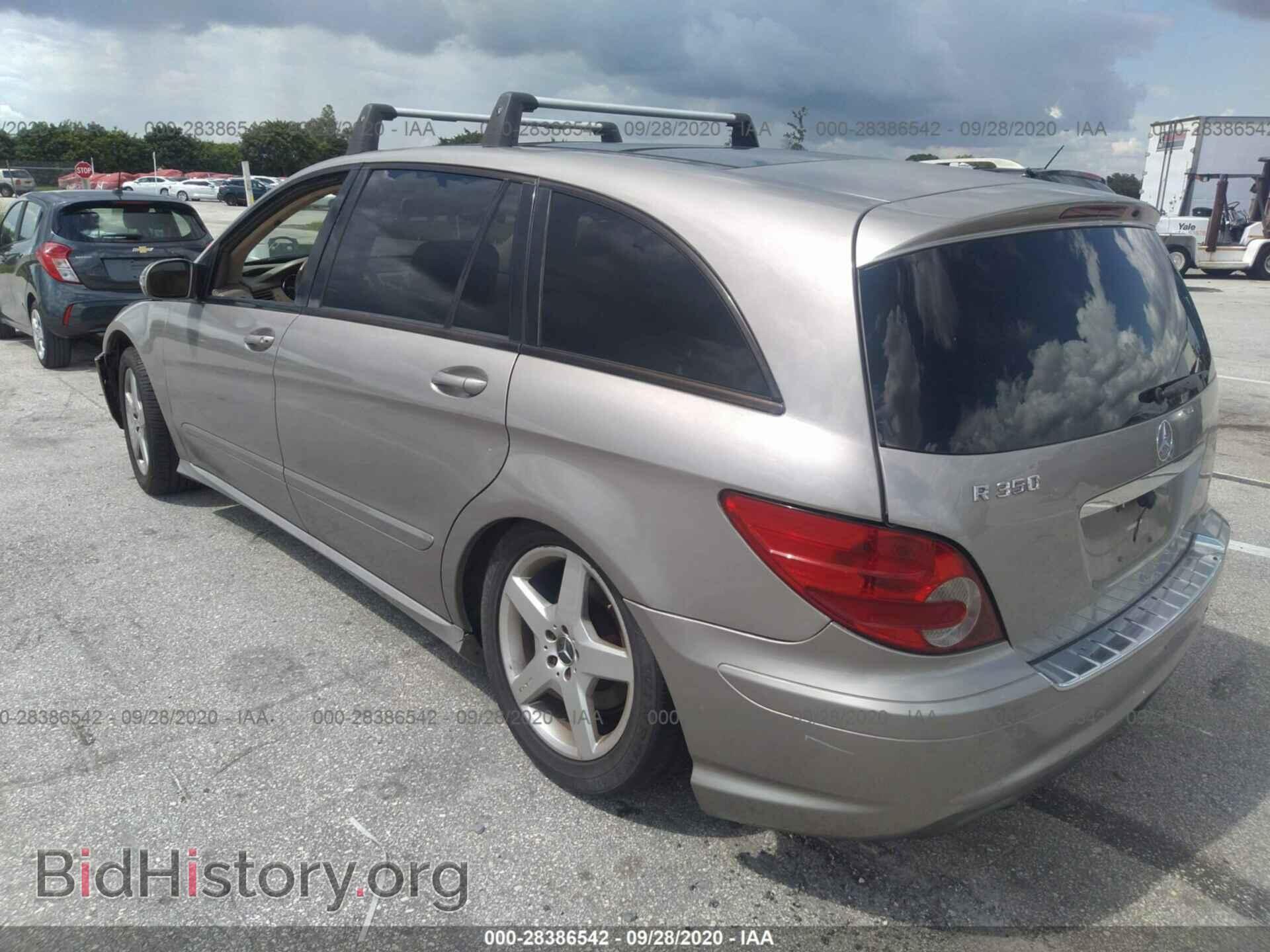 2006 MERCEDES-BENZ R-CLASS - VIN: 4JGCB65E76A014152 - Фото 3