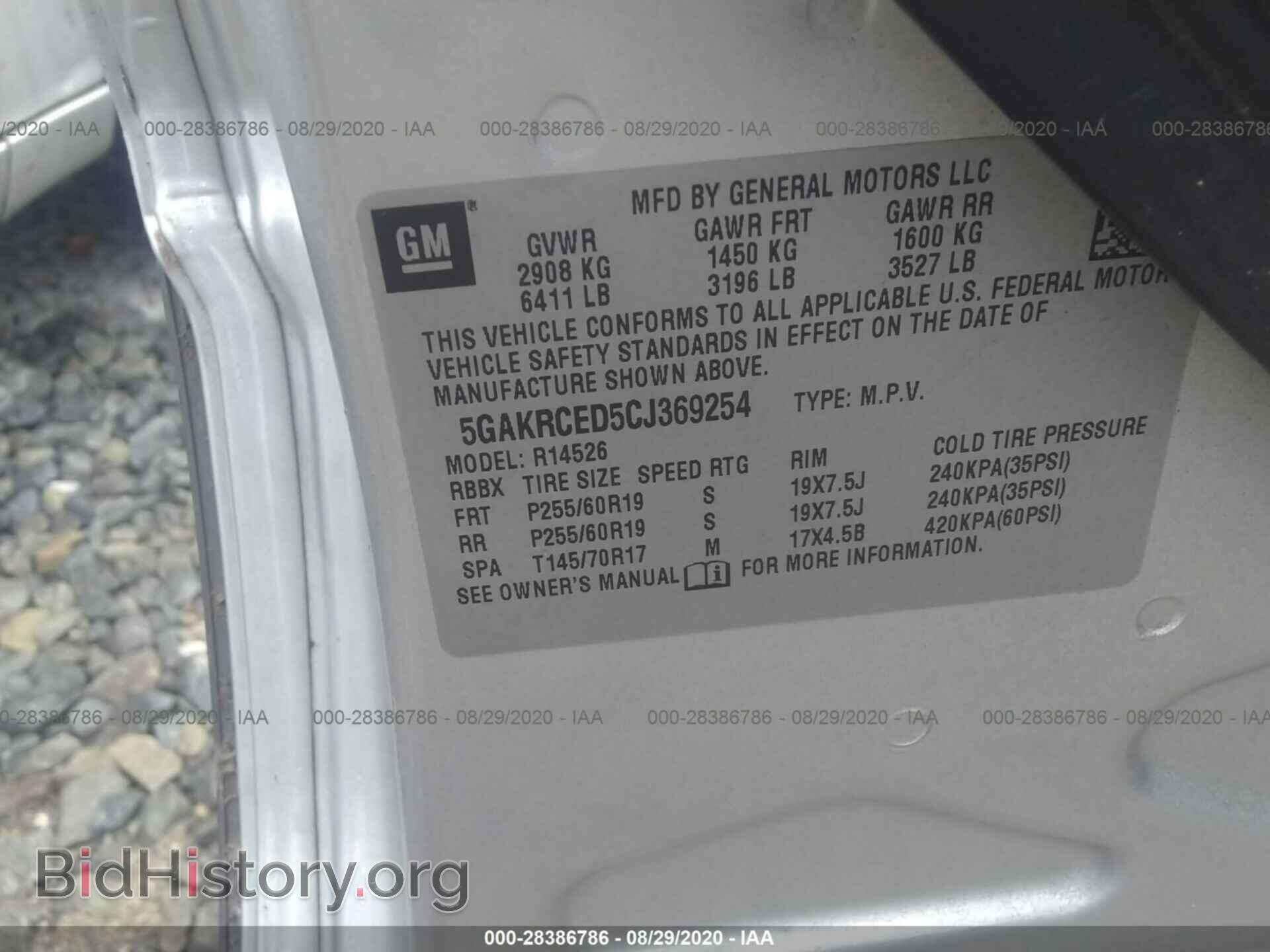 2012 BUICK ENCLAVE - VIN: 5GAKRCED5CJ369254 - Фото 9