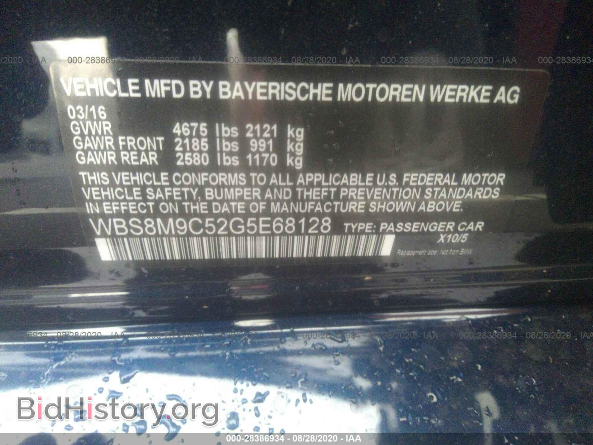 2016 BMW M3 - VIN: WBS8M9C52G5E68128 - Photo 9