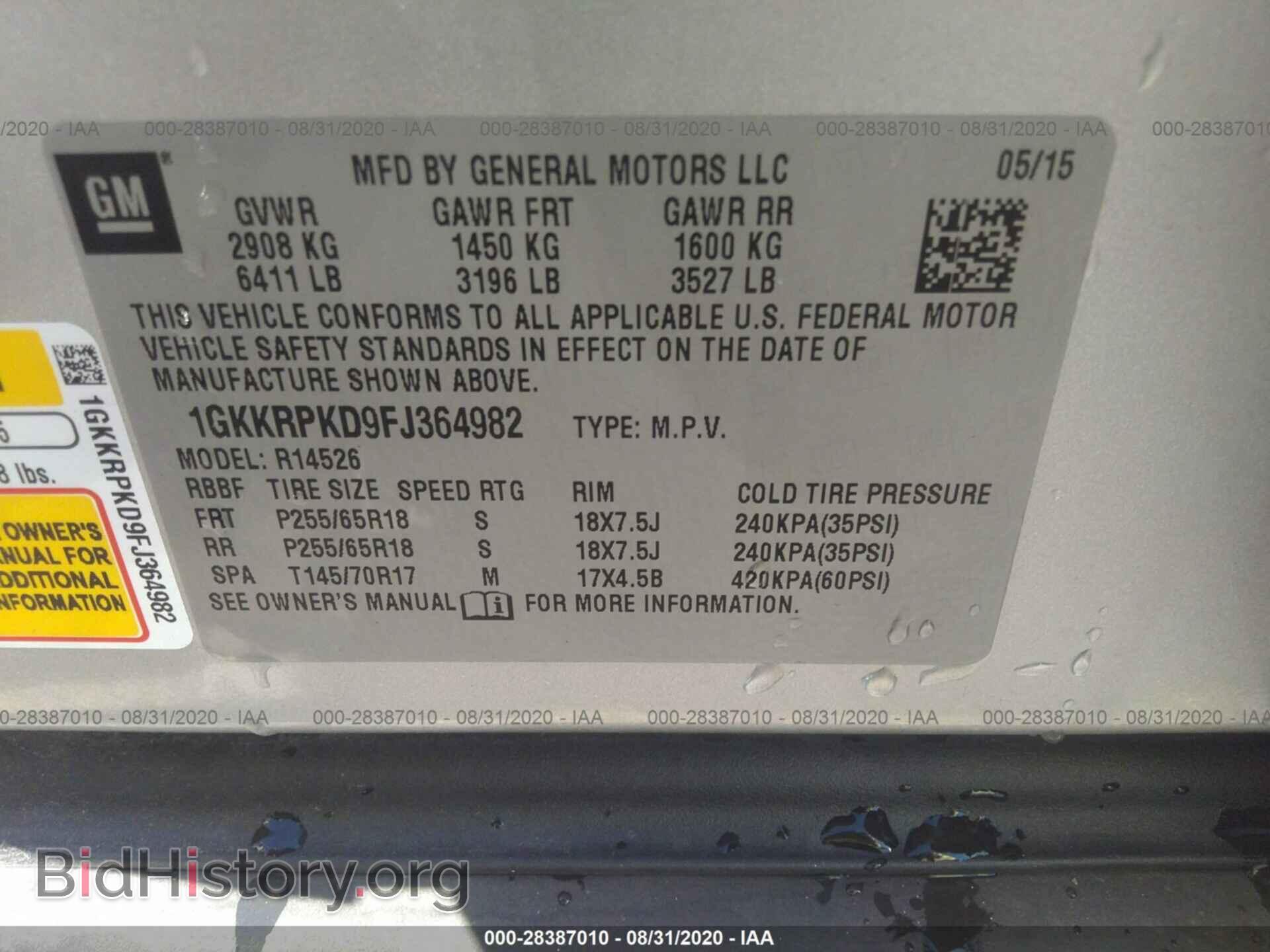 2015 GMC ACADIA - VIN: 1GKKRPKD9FJ364982 - Фото 9