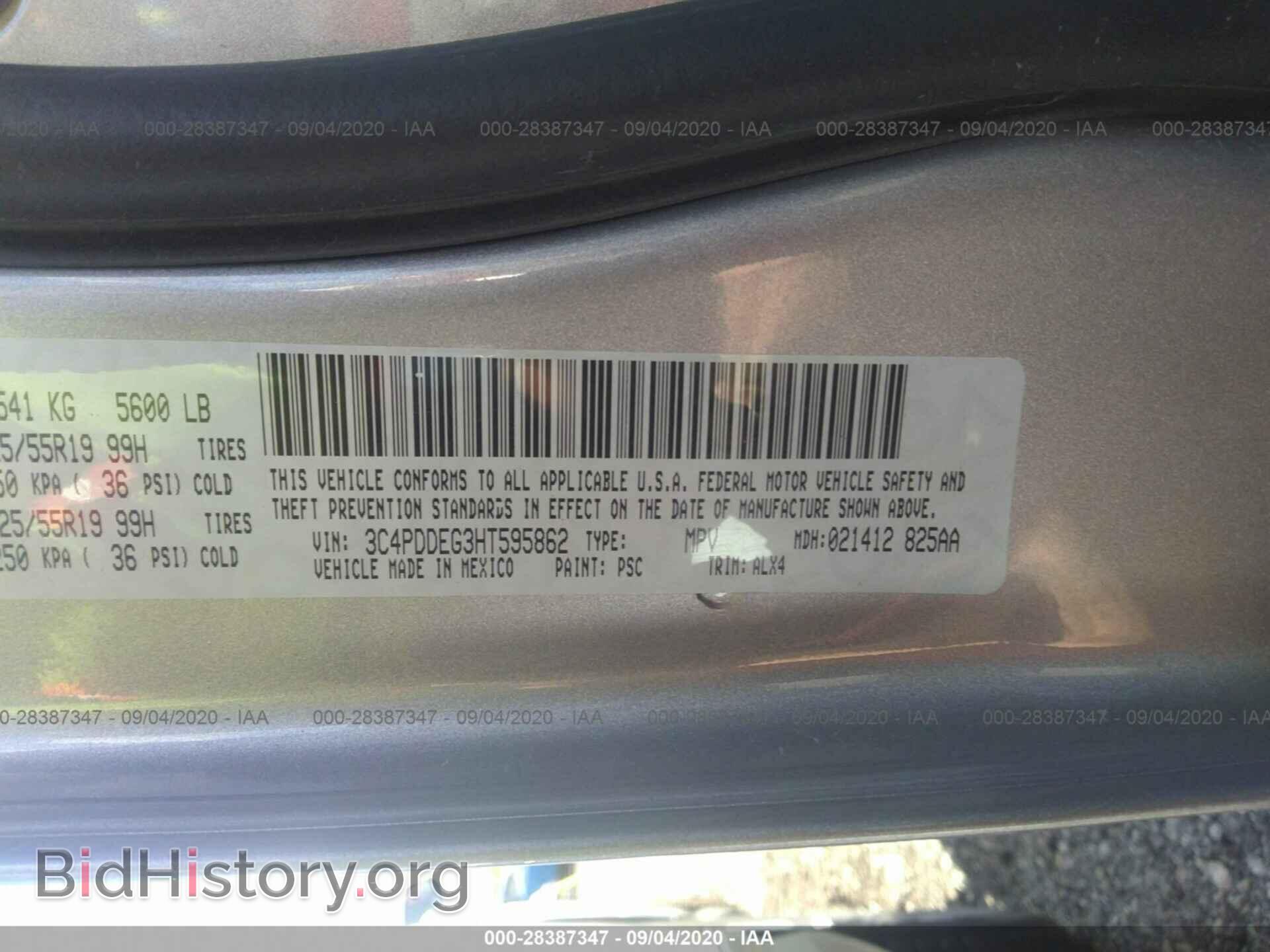 2017 DODGE JOURNEY - VIN: 3C4PDDEG3HT595862 - Фото 9