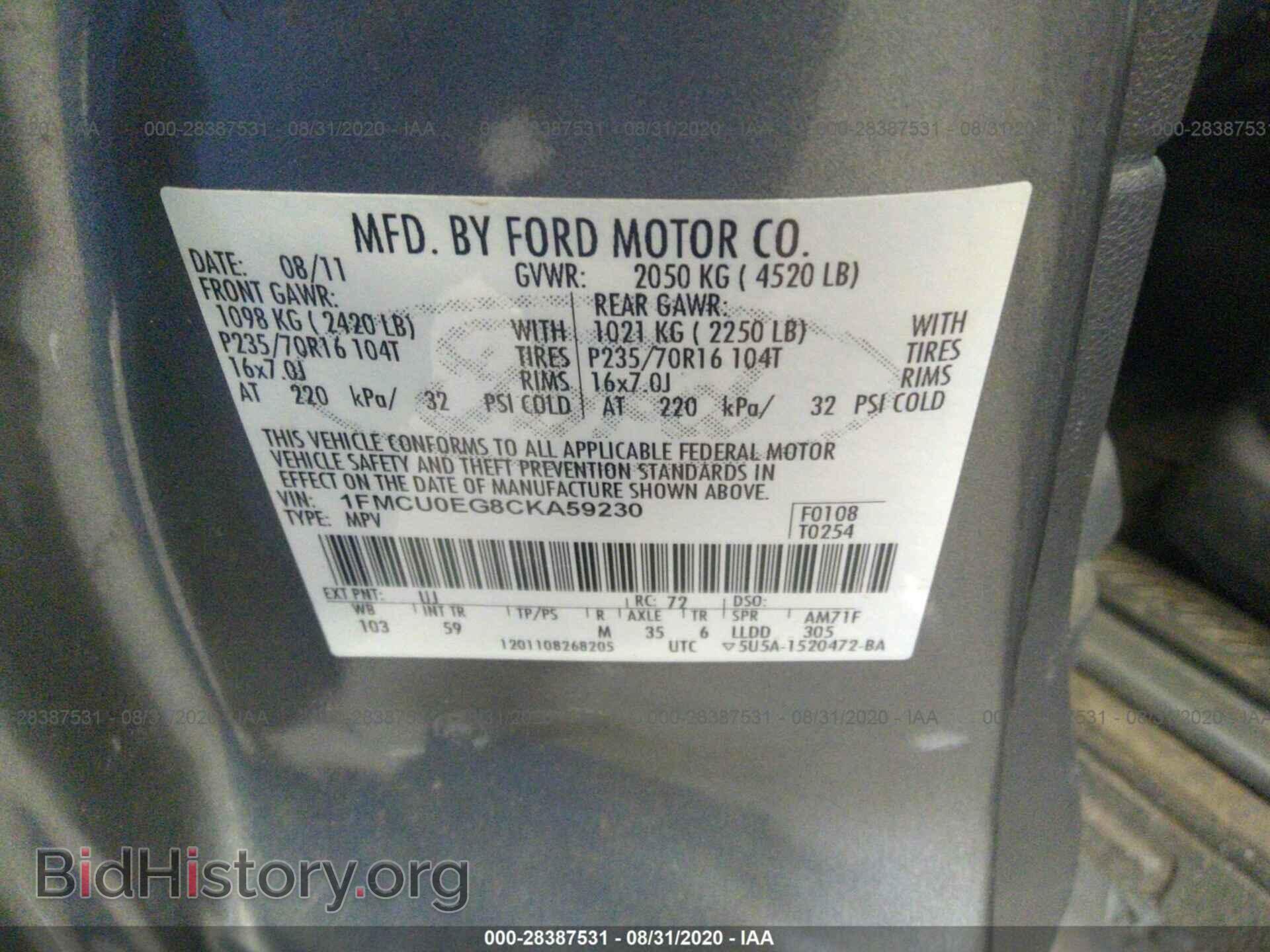 2012 FORD ESCAPE - VIN: 1FMCU0EG8CKA59230 - Фото 9