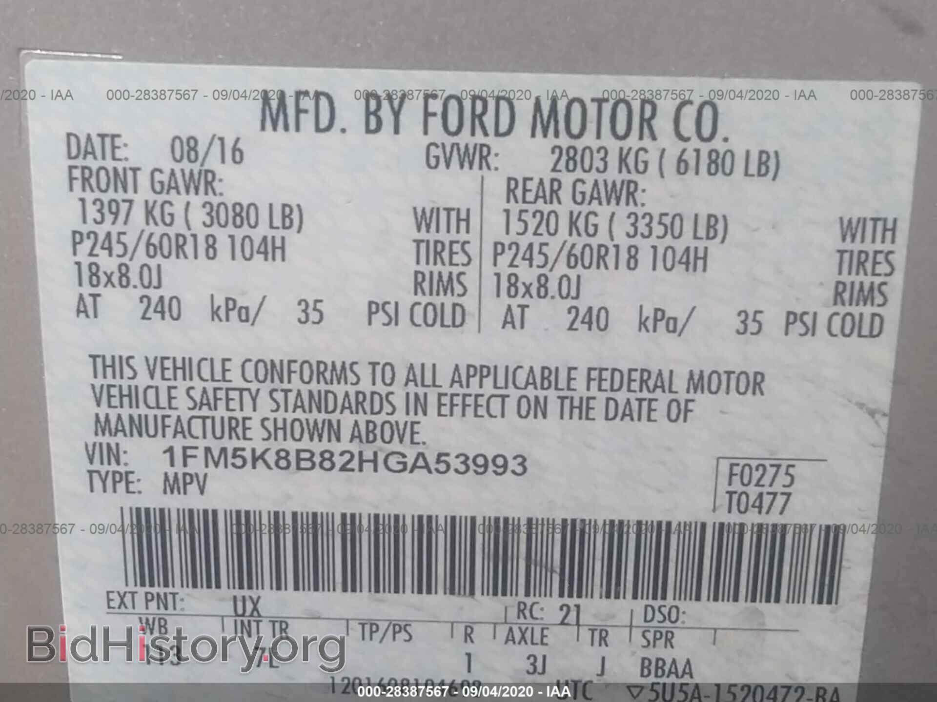 2017 FORD EXPLORER - VIN: 1FM5K8B82HGA53993 - Фото 9