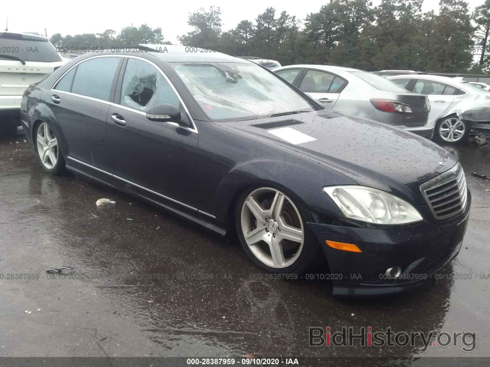 Photo WDDNG86X18A228234 - MERCEDES-BENZ S-CLASS 2008