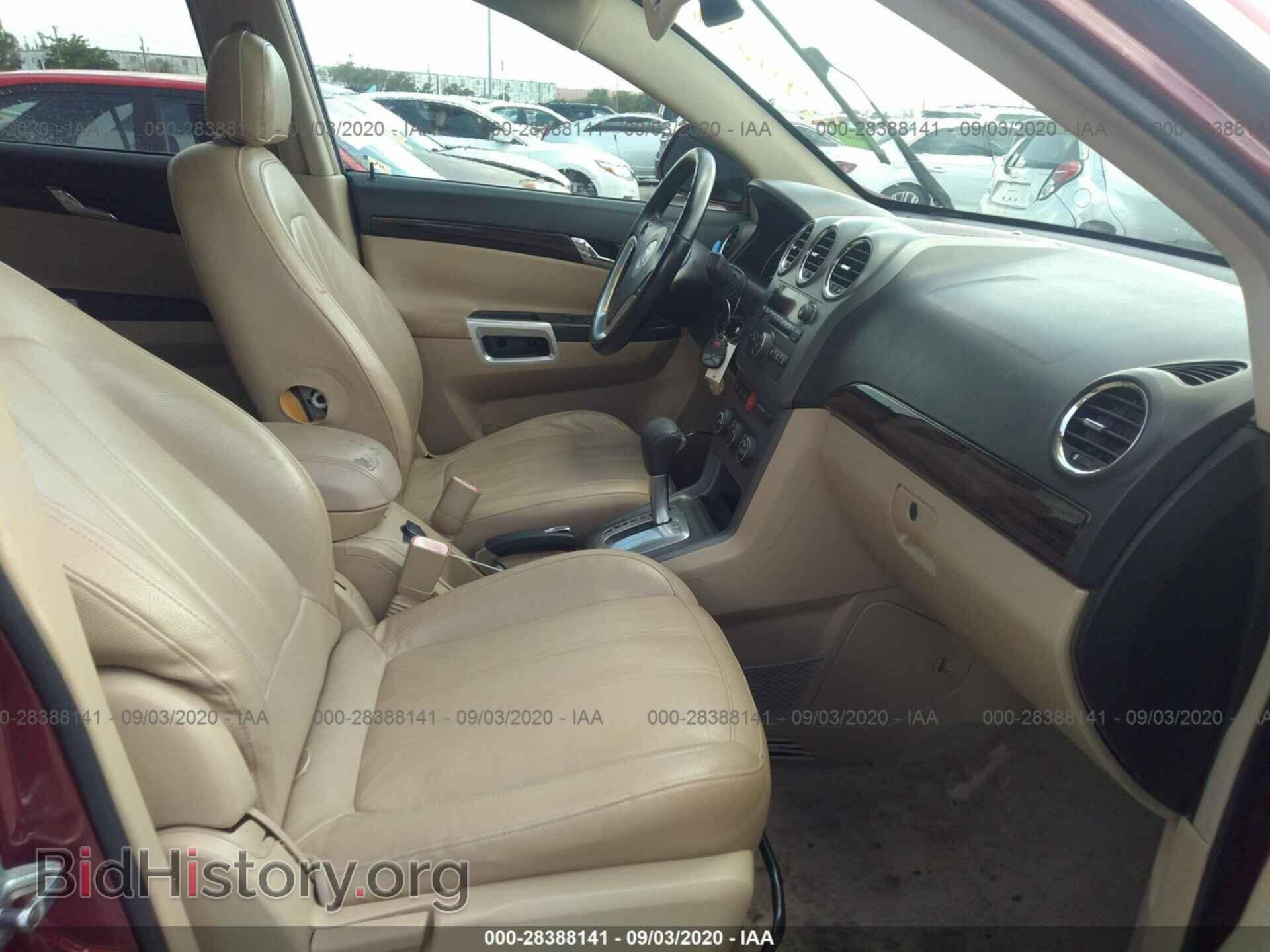 2008 SATURN VUE - VIN: 3GSCL53708S590218 - Фото 5