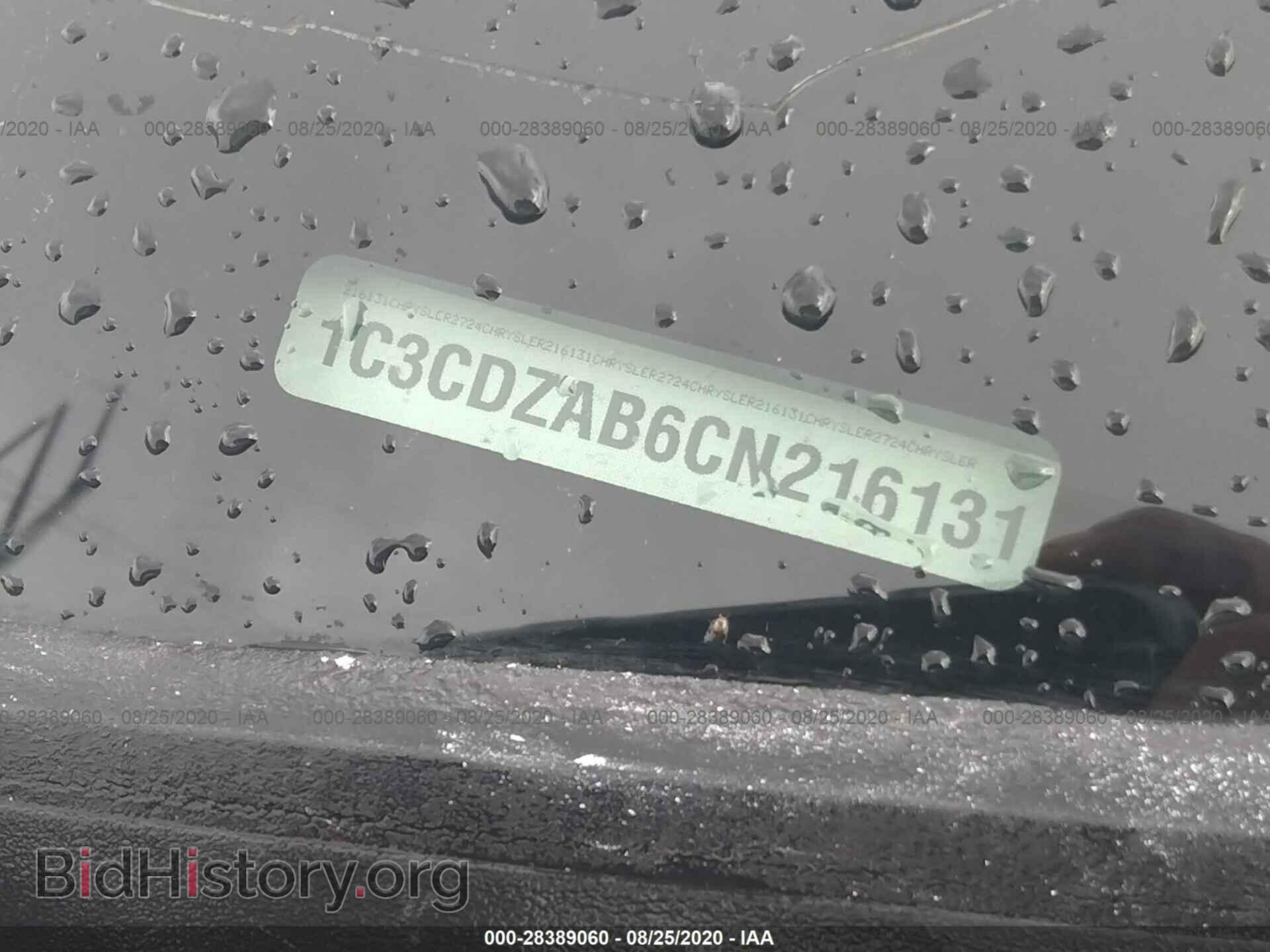 2012 DODGE AVENGER - VIN: 1C3CDZAB6CN216131 - Photo 9