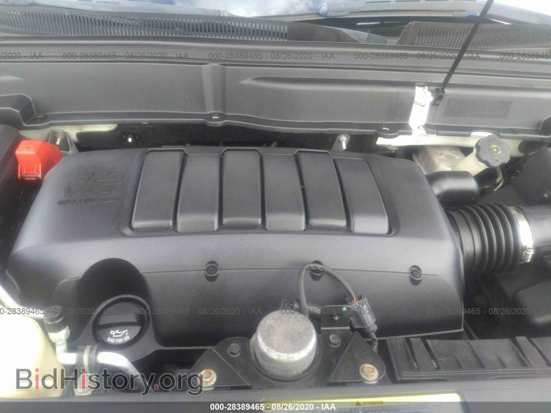 2010 GMC ACADIA - VIN: 1GKLVKED5AJ157206 - Фото 10