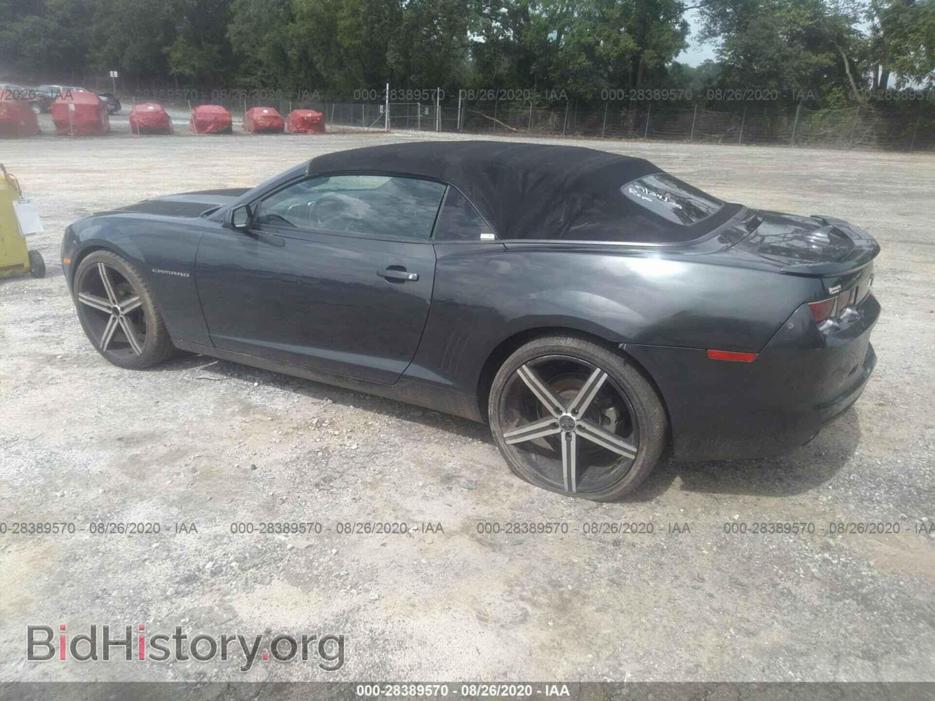 2013 CHEVROLET CAMARO - VIN: 2G1FB3D31D9195475 - Фото 3