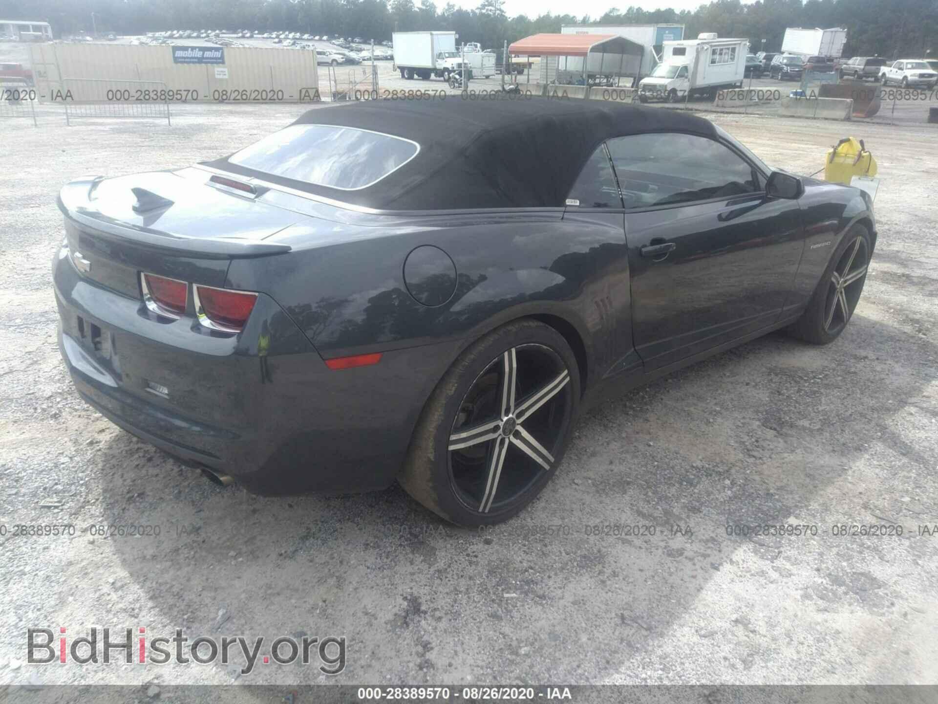 2013 CHEVROLET CAMARO - VIN: 2G1FB3D31D9195475 - Фото 4