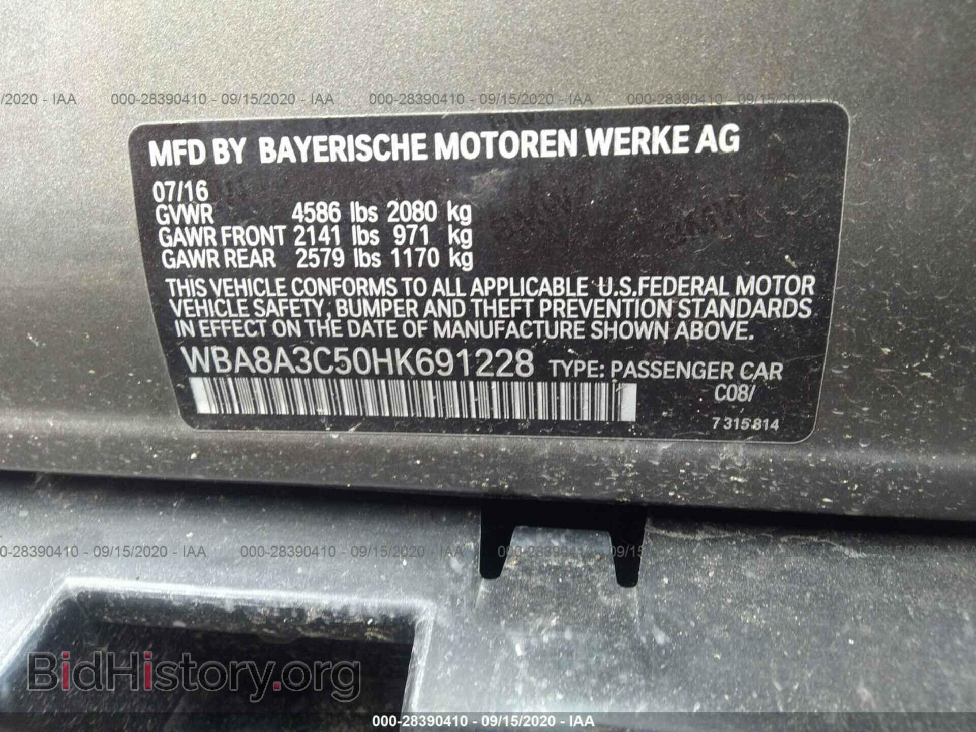 2017 BMW 3 SERIES - VIN: WBA8A3C50HK691228 - Фото 9