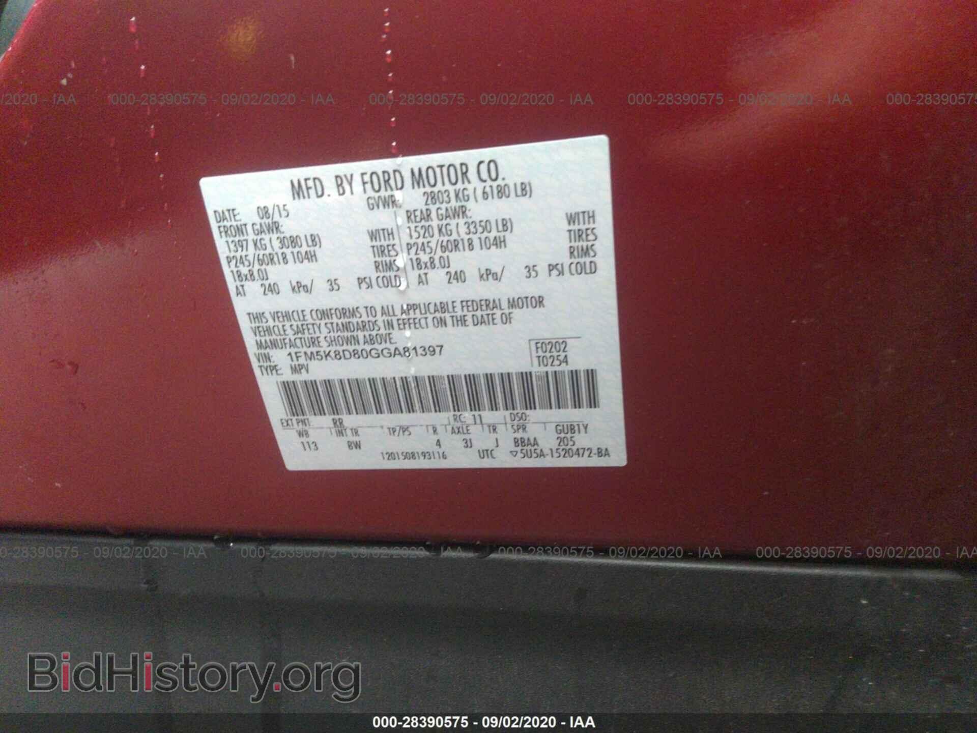 2016 FORD EXPLORER - VIN: 1FM5K8D80GGA81397 - Фото 9