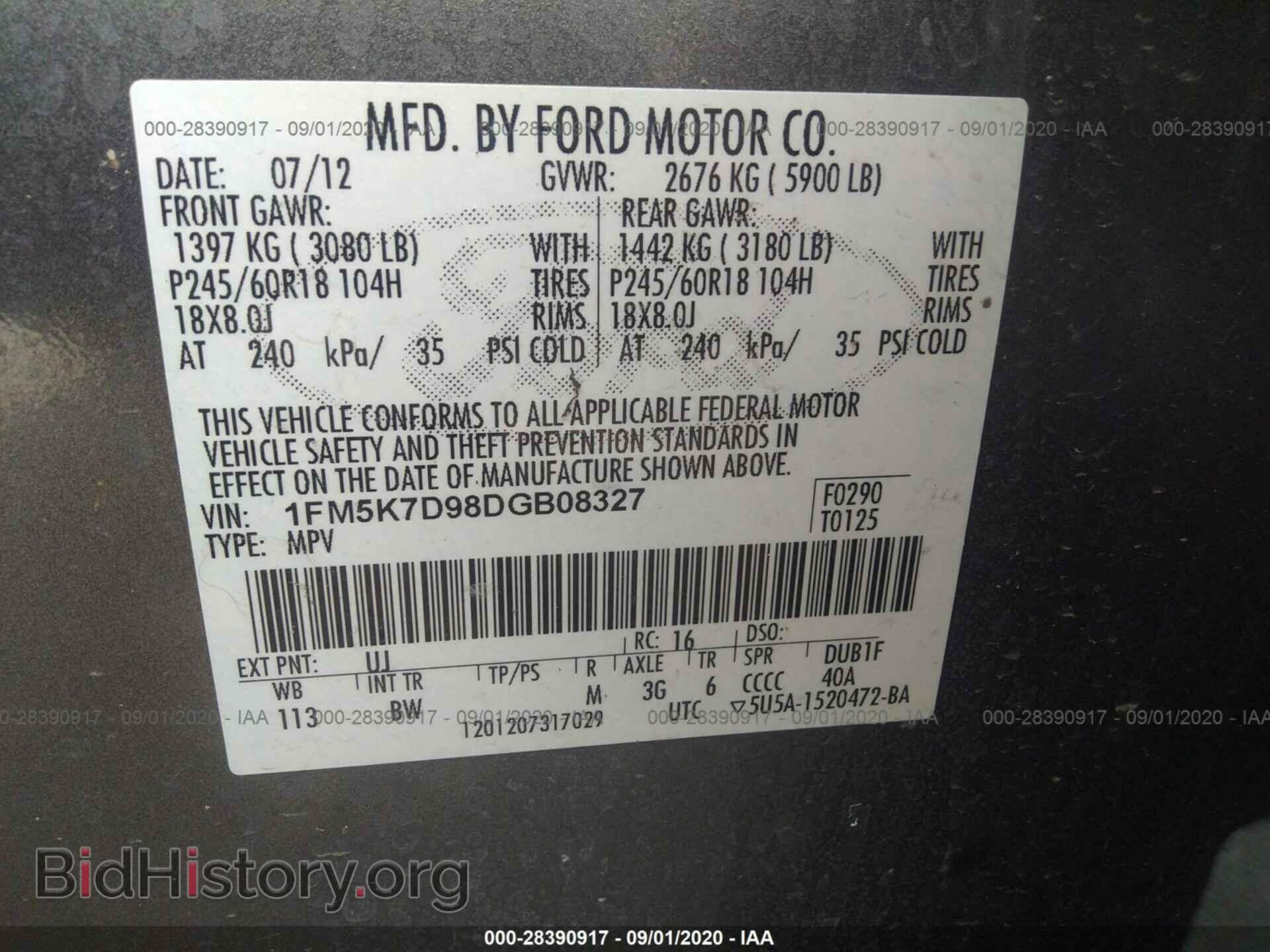 2013 FORD EXPLORER - VIN: 1FM5K7D98DGB08327 - Photo 9