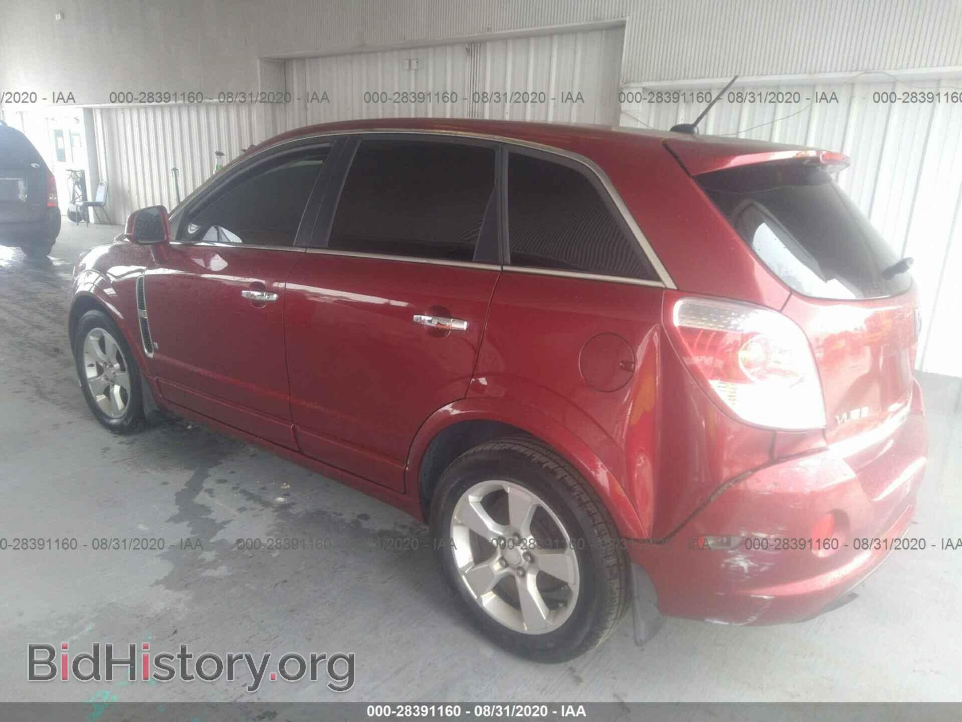 2008 SATURN VUE - VIN: 3GSDL93728S577935 - Фото 3