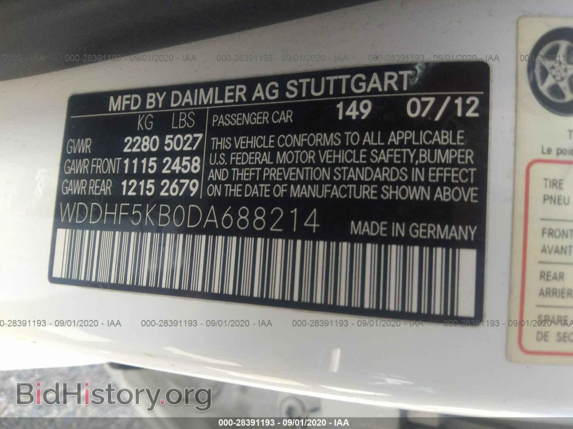 2013 MERCEDES-BENZ E-CLASS - VIN: WDDHF5KB0DA688214 - Фото 9