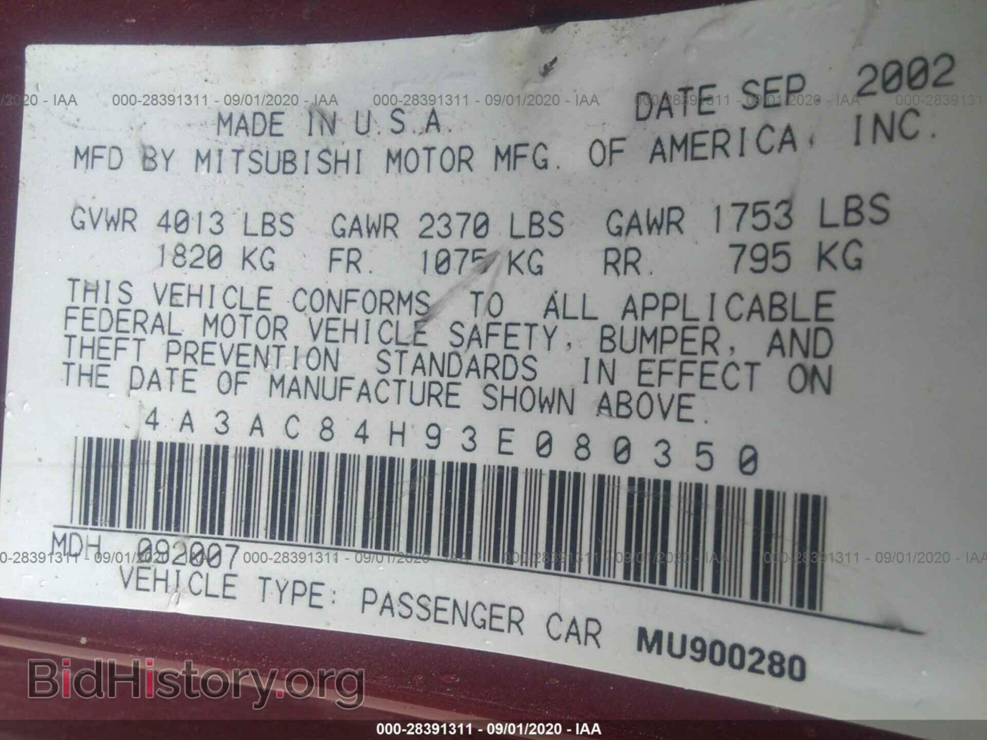 2003 MITSUBISHI ECLIPSE - VIN: 4A3AC84H93E080350 - Photo 9