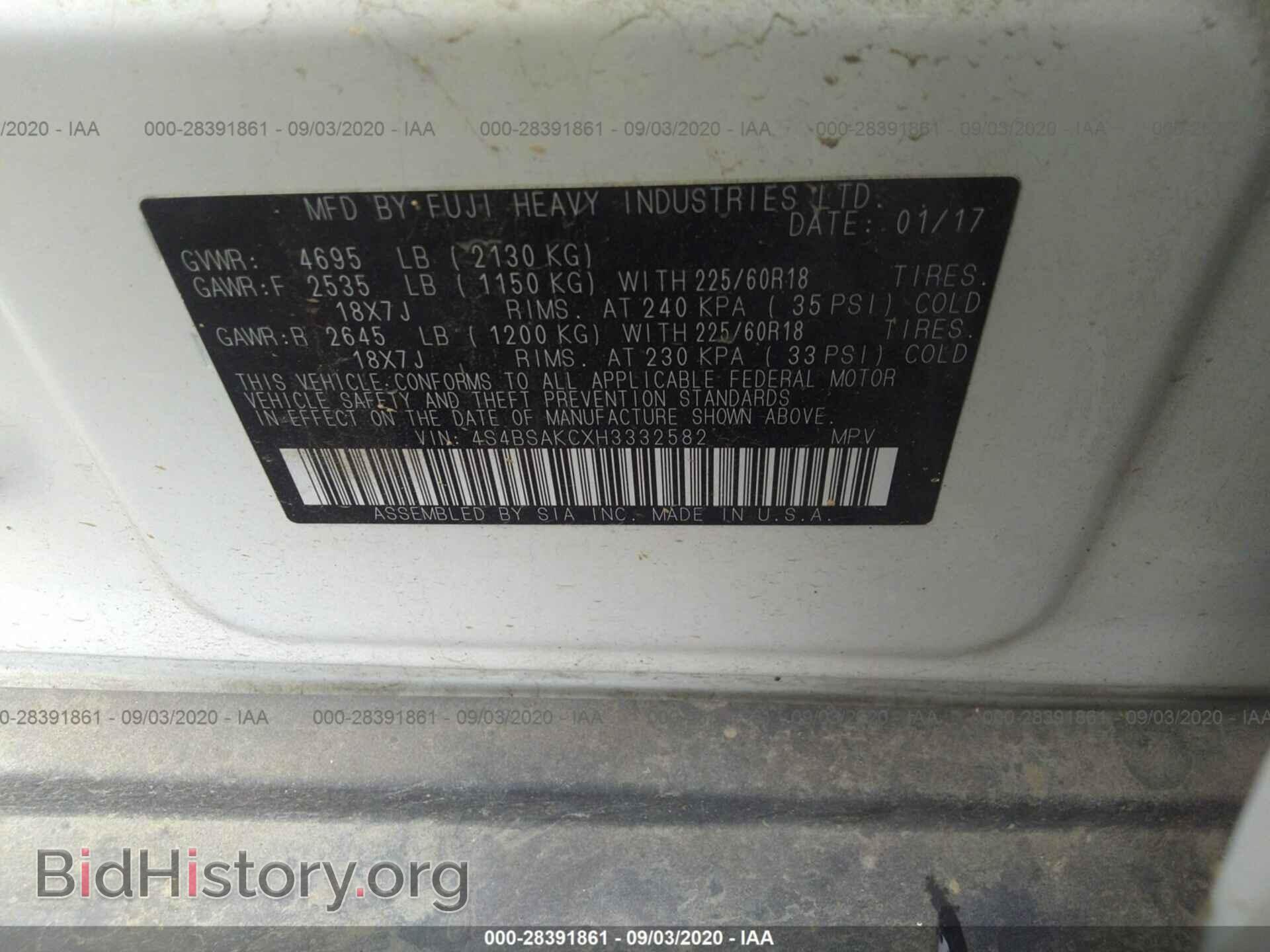 2017 SUBARU OUTBACK - VIN: 4S4BSAKCXH3332582 - Фото 9