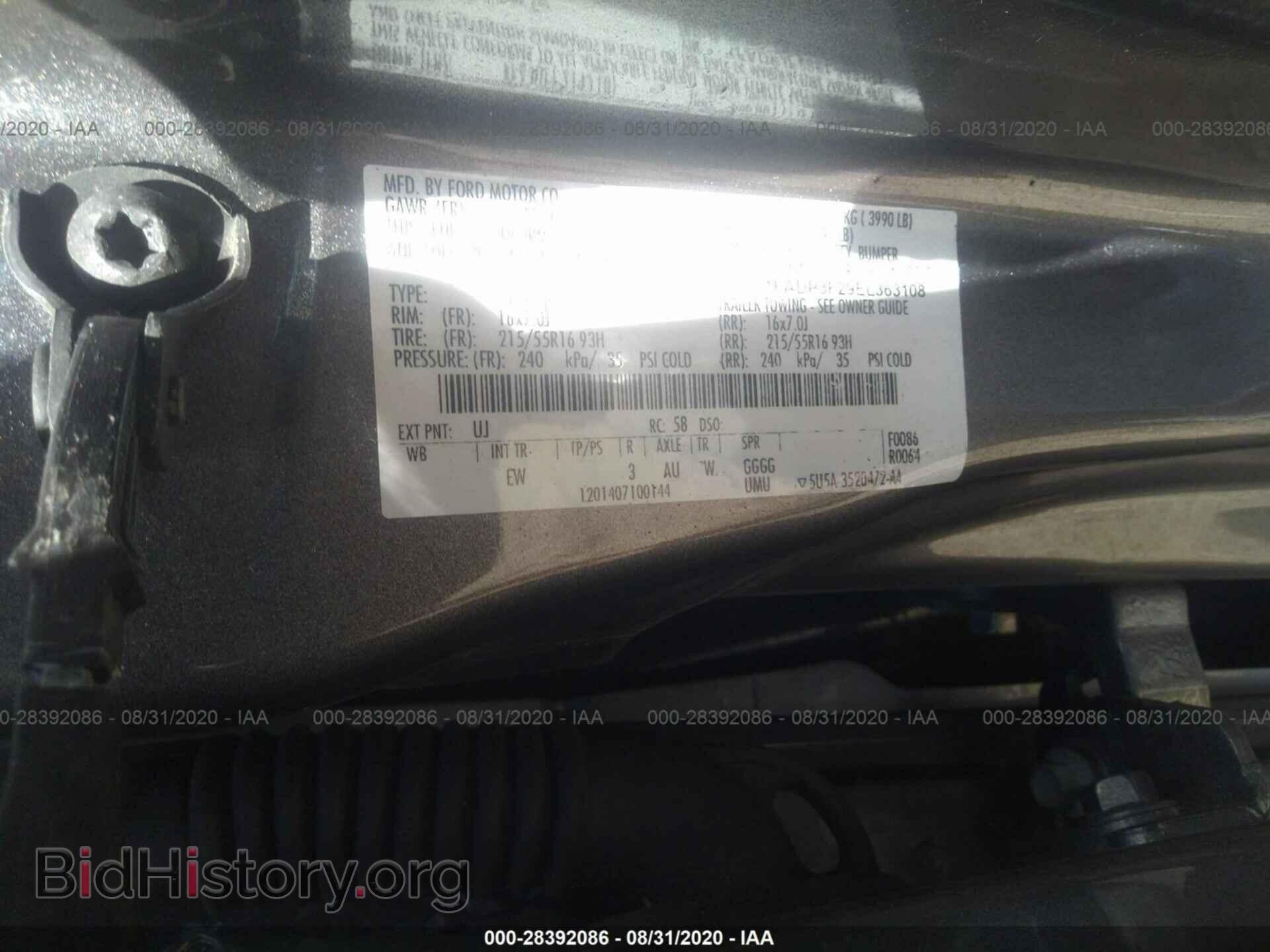 2014 FORD FOCUS - VIN: 1FADP3F29EL363108 - Photo 9
