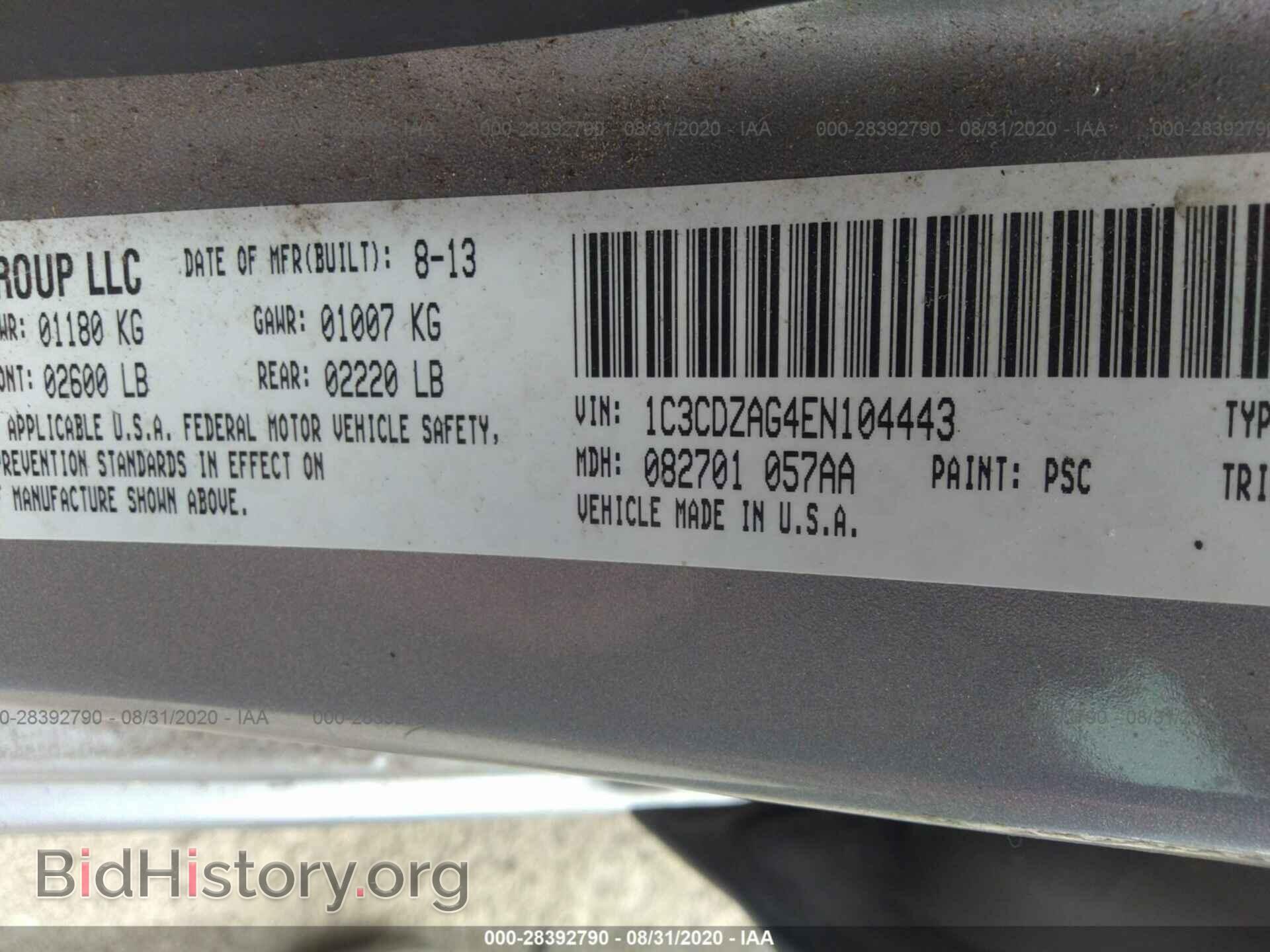 2014 DODGE AVENGER - VIN: 1C3CDZAG4EN104443 - Photo 9