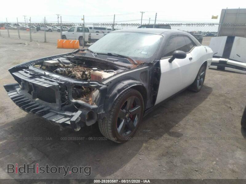 2013 Dodge CHALLENGER (VIN 2C3CDYAG9DH530968) — фото 2 из 12