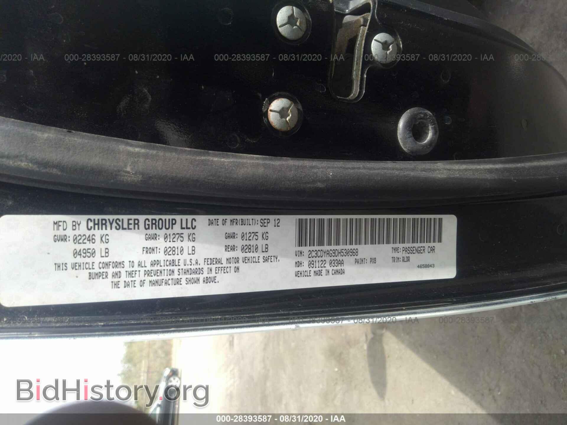 2013 DODGE CHALLENGER - VIN: 2C3CDYAG9DH530968 - Фото 9
