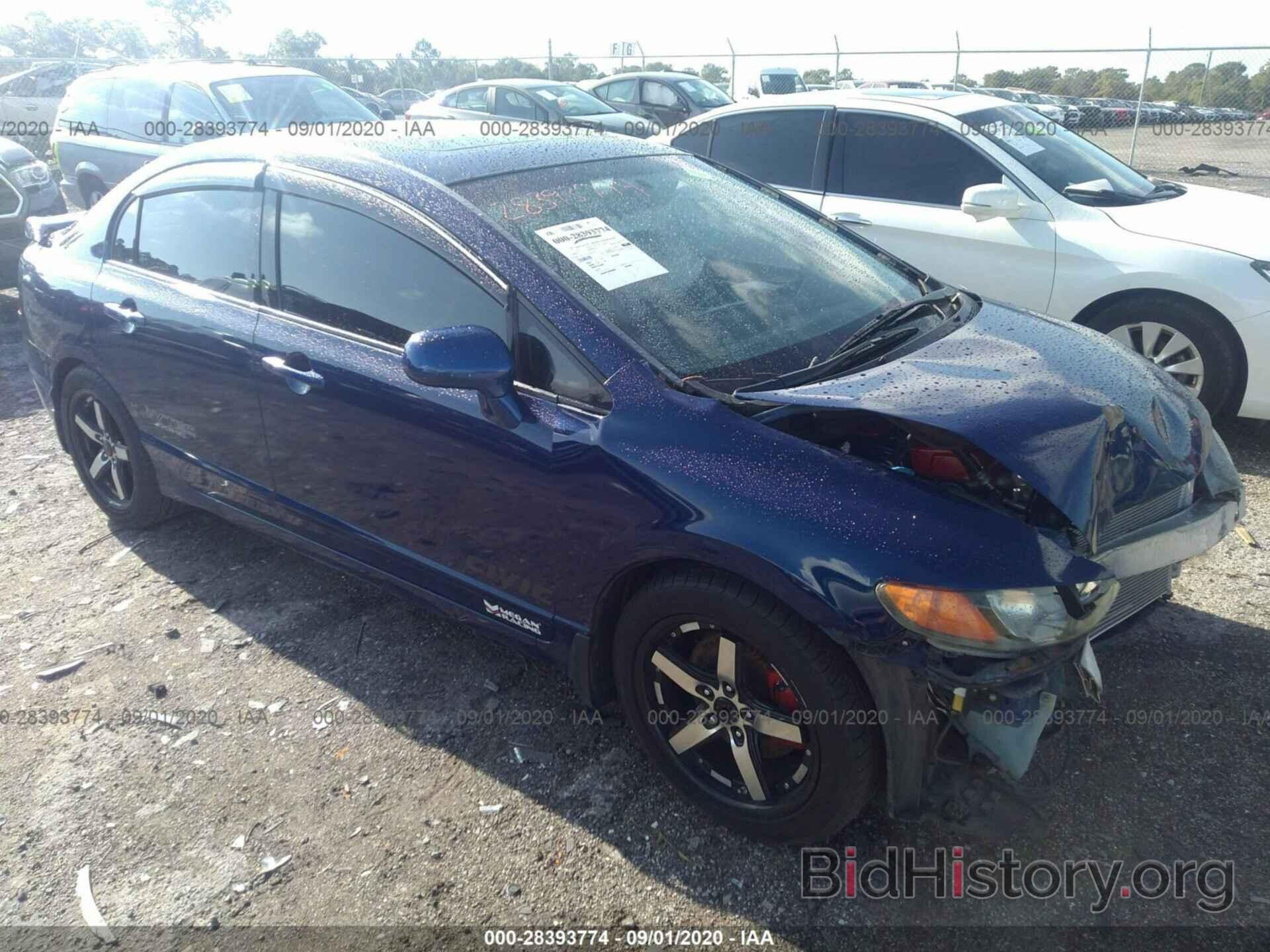 Photo 2HGFA55518H705861 - HONDA CIVIC SDN 2008