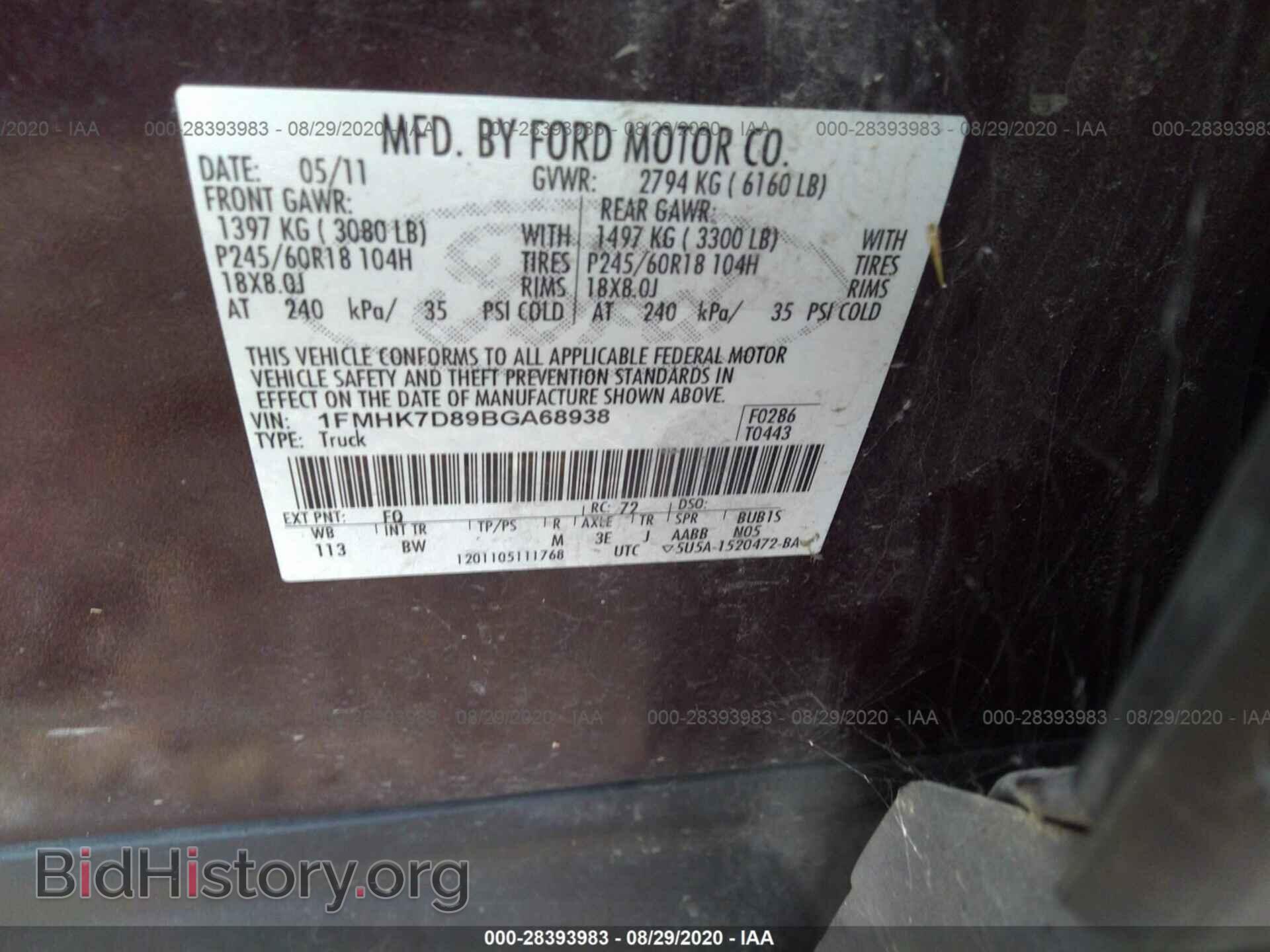 2011 FORD EXPLORER - VIN: 1FMHK7D89BGA68938 - Photo 9