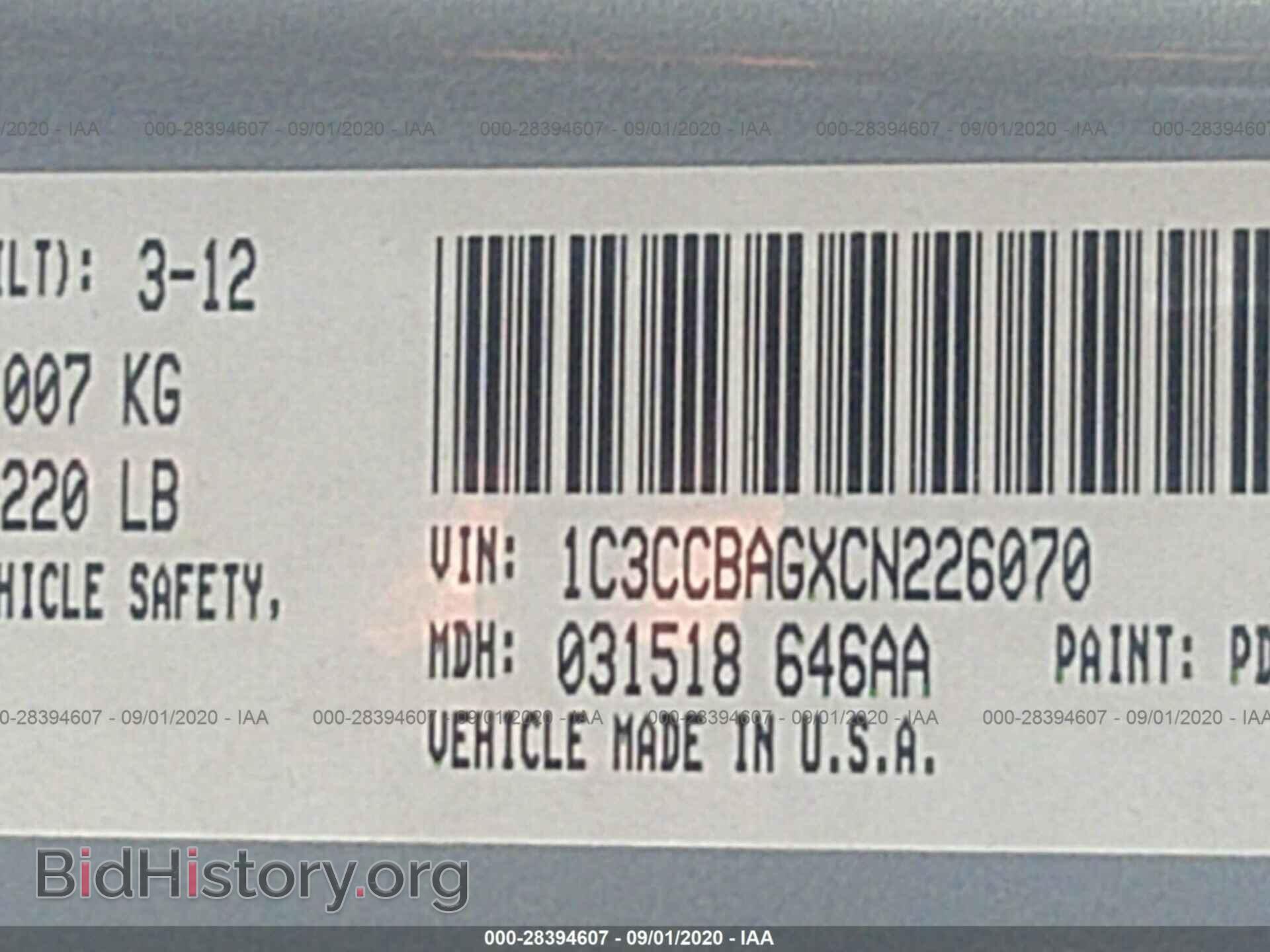 2012 CHRYSLER 200 - VIN: 1C3CCBAGXCN226070 - Фото 9