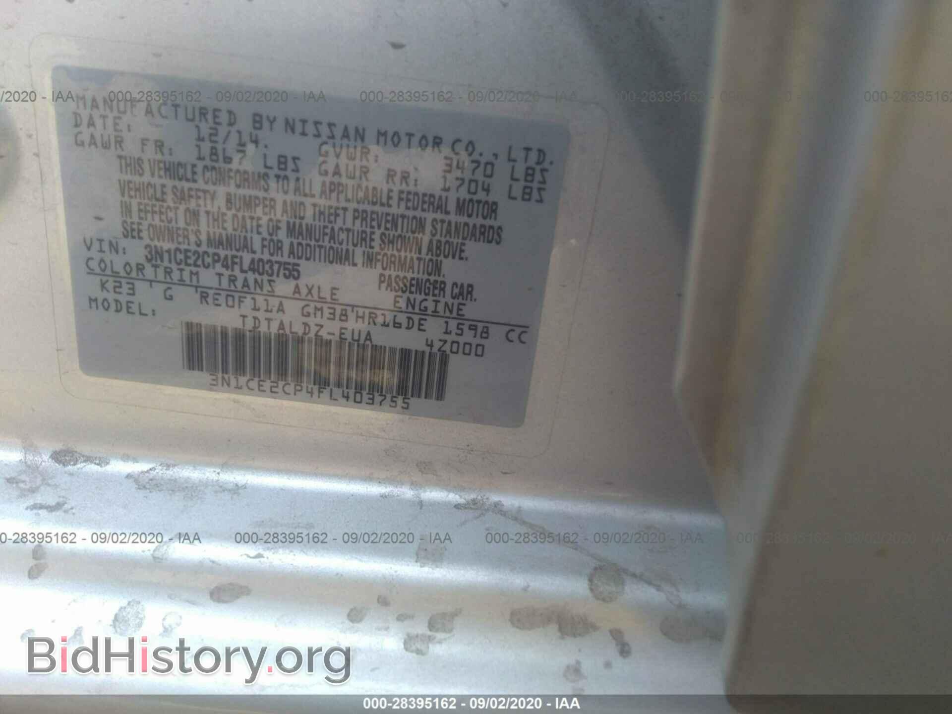 2015 NISSAN VERSA NOTE - VIN: 3N1CE2CP4FL403755 - Фото 9