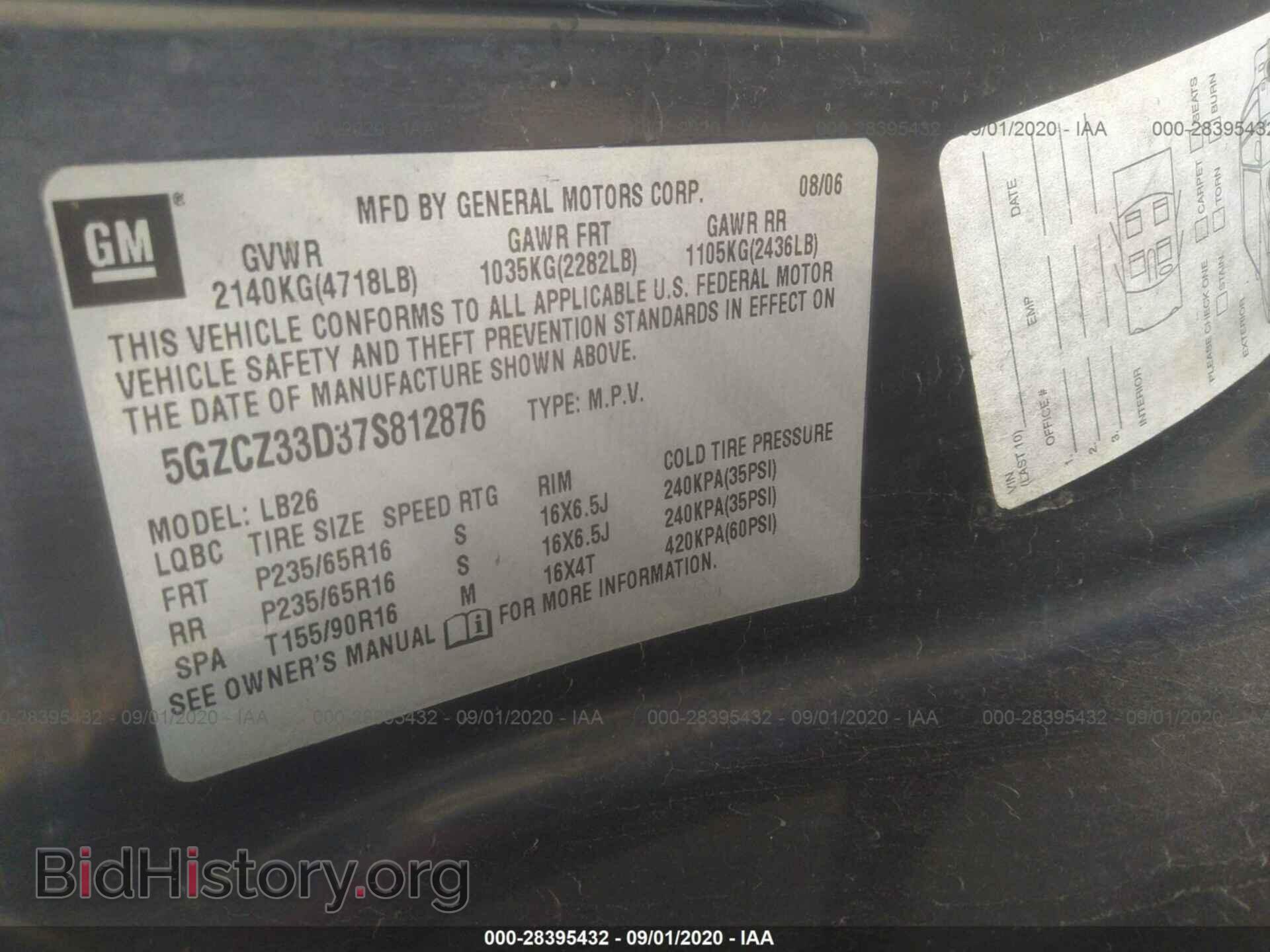2007 SATURN VUE - VIN: 5GZCZ33D37S812876 - Фото 9