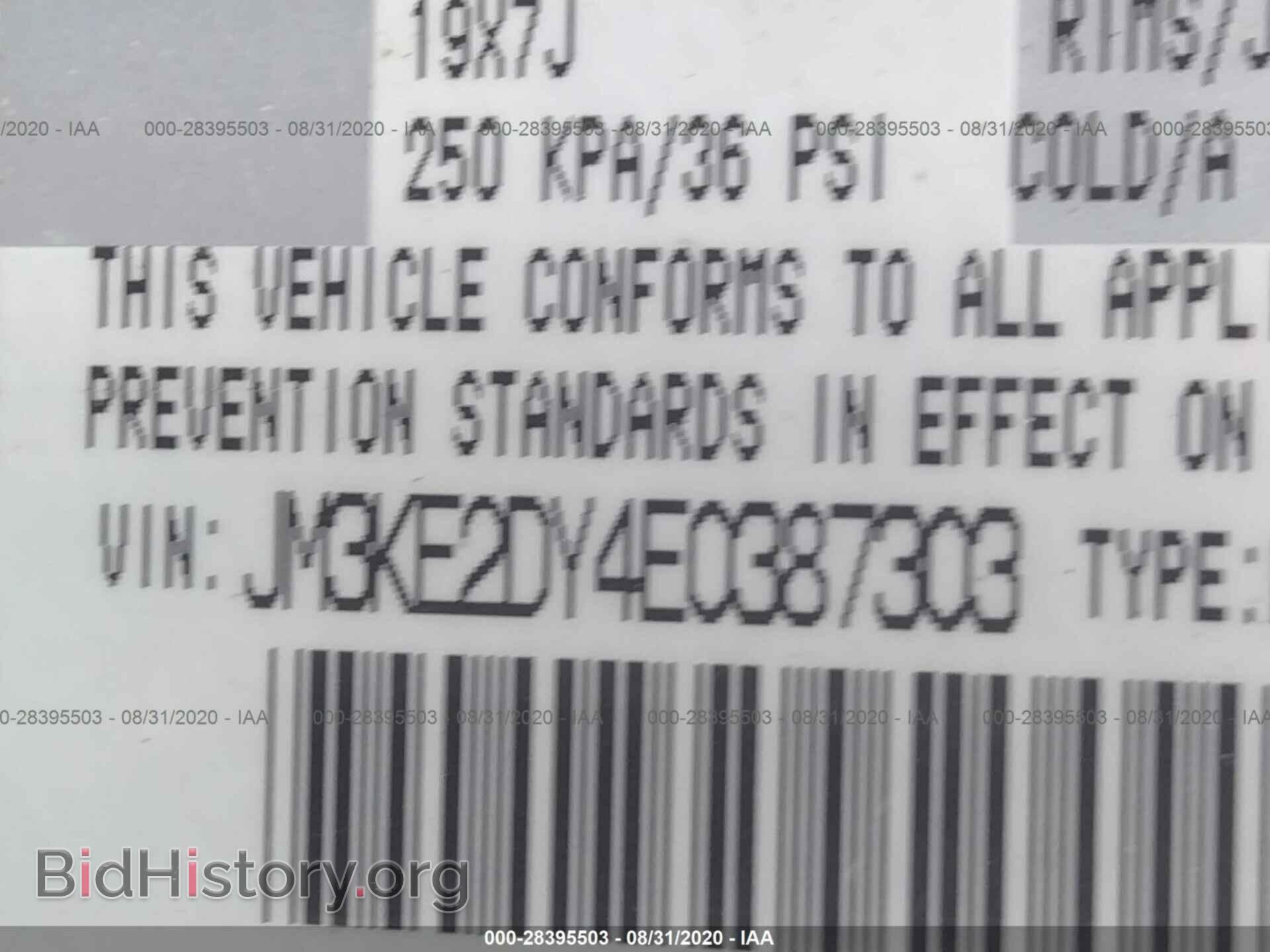 2014 MAZDA CX-5 - VIN: JM3KE2DY4E0387303 - Фото 9