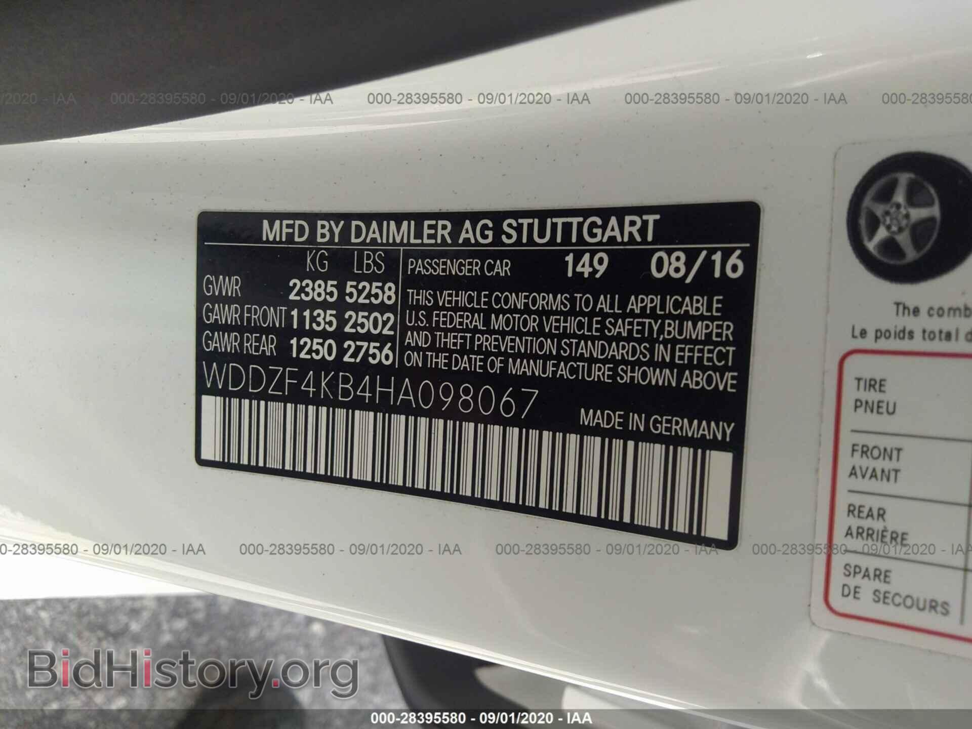 2017 MERCEDES-BENZ E-CLASS - VIN: WDDZF4KB4HA098067 - Фото 9
