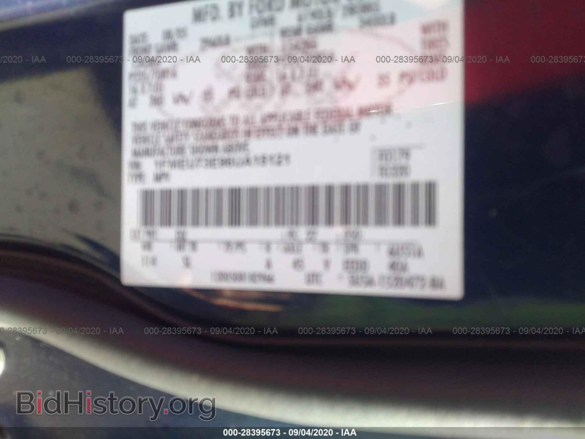 2006 FORD EXPLORER - VIN: 1FMEU73E96UA15121 - Фото 9